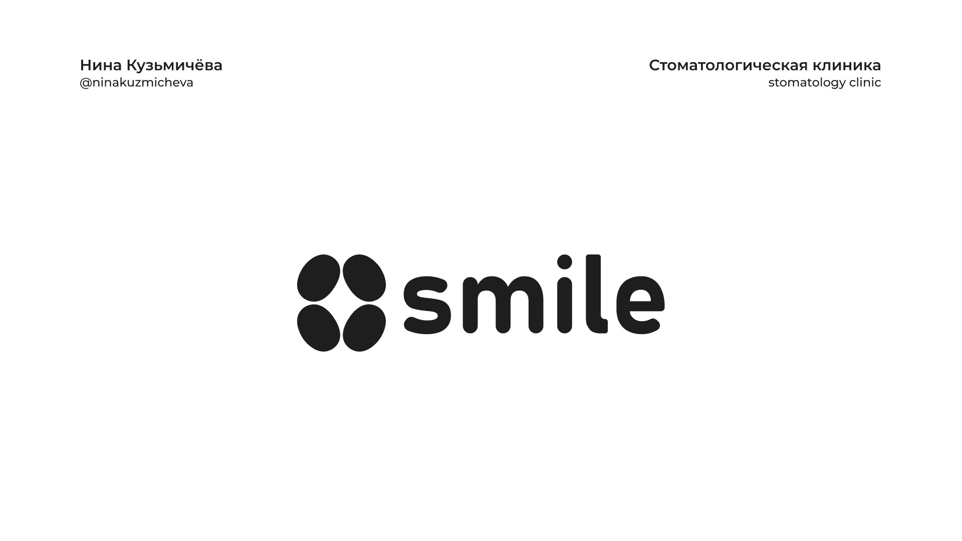 Logofolio 2022 — Изображение №6 — Брендинг на Dprofile