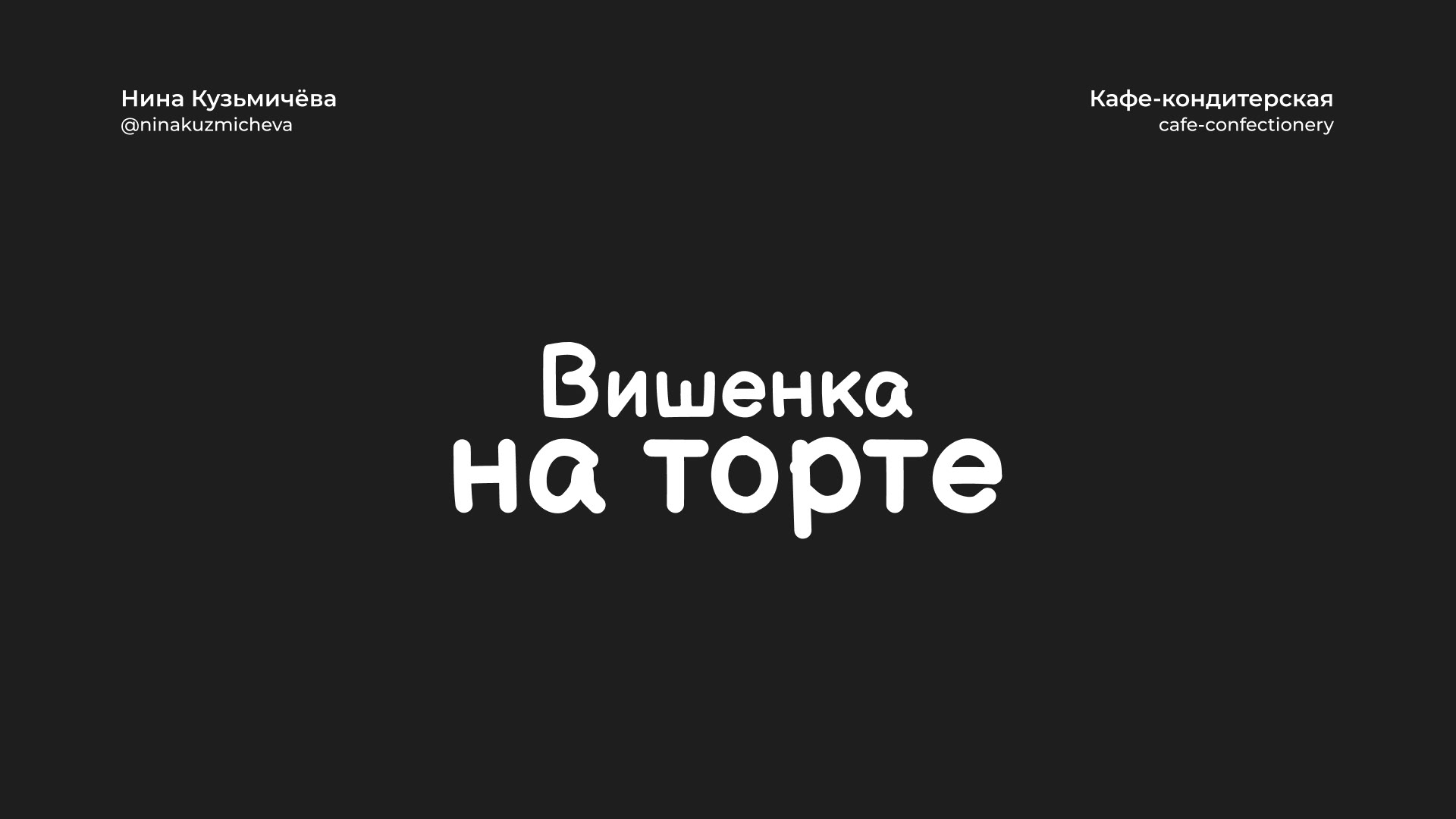 Logofolio 2022 — Изображение №7 — Брендинг на Dprofile