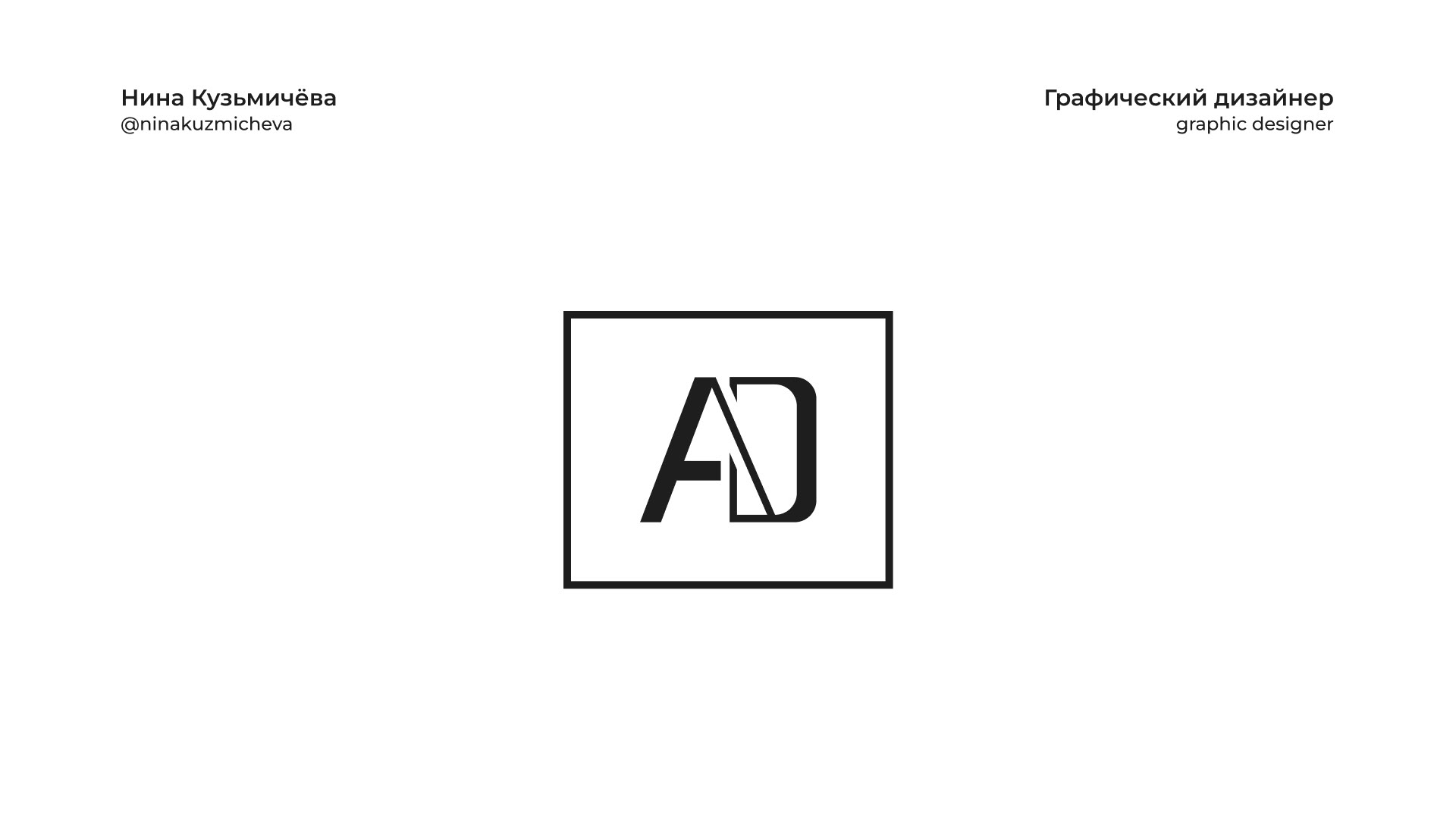 Logofolio 2022 — Изображение №4 — Брендинг на Dprofile