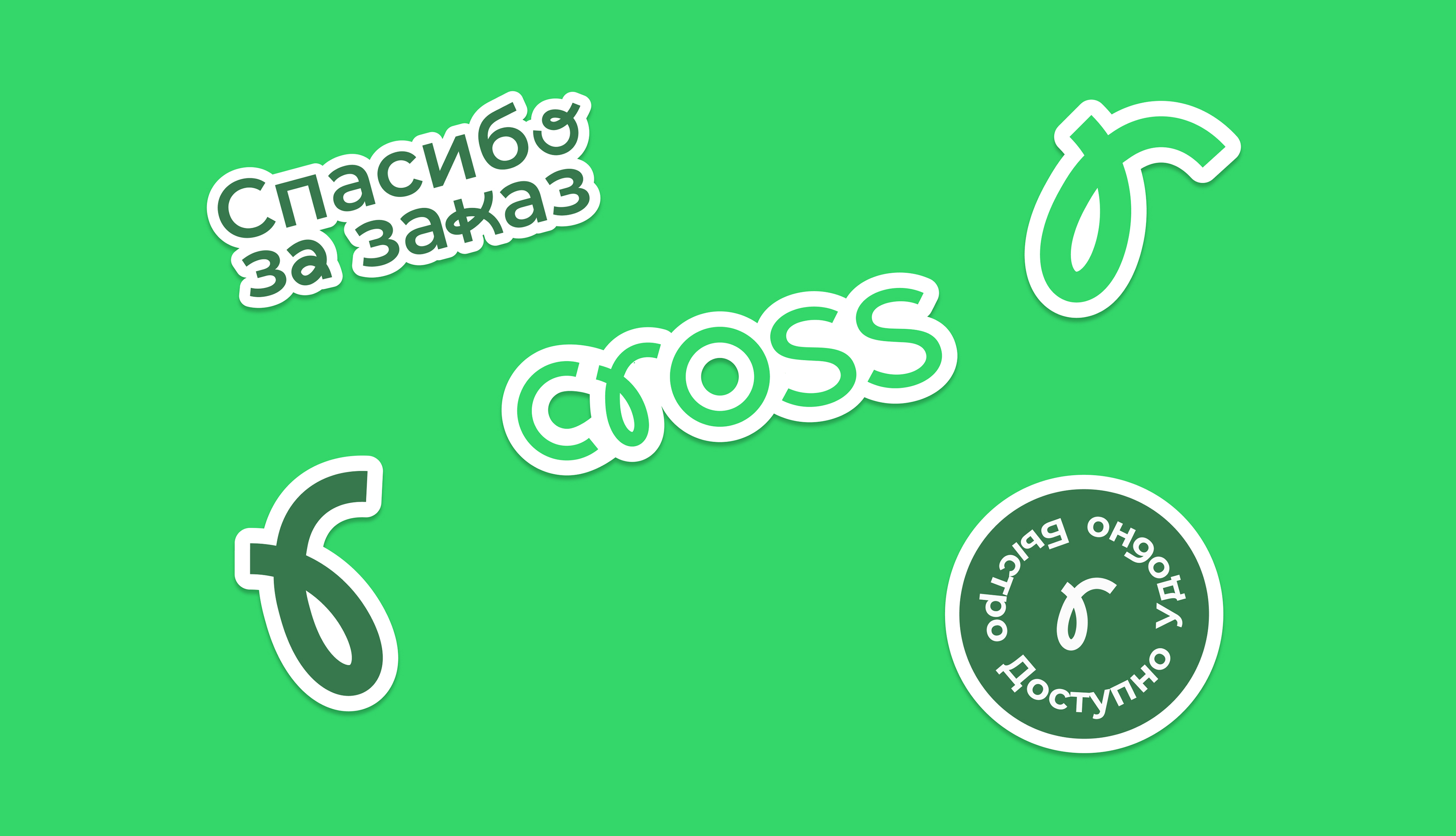 Маркетплейс Cross — Изображение №8 — Брендинг, Графика на Dprofile