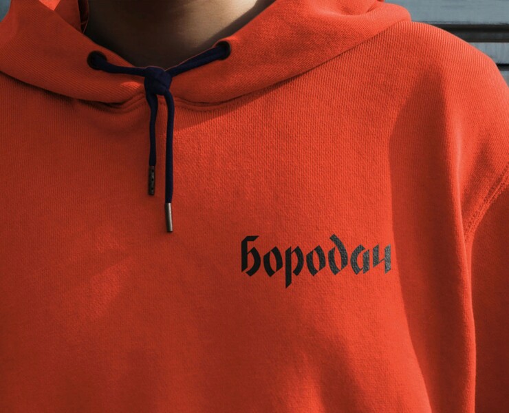 Барбершоп Бородач — Брендинг, Графика на Dprofile