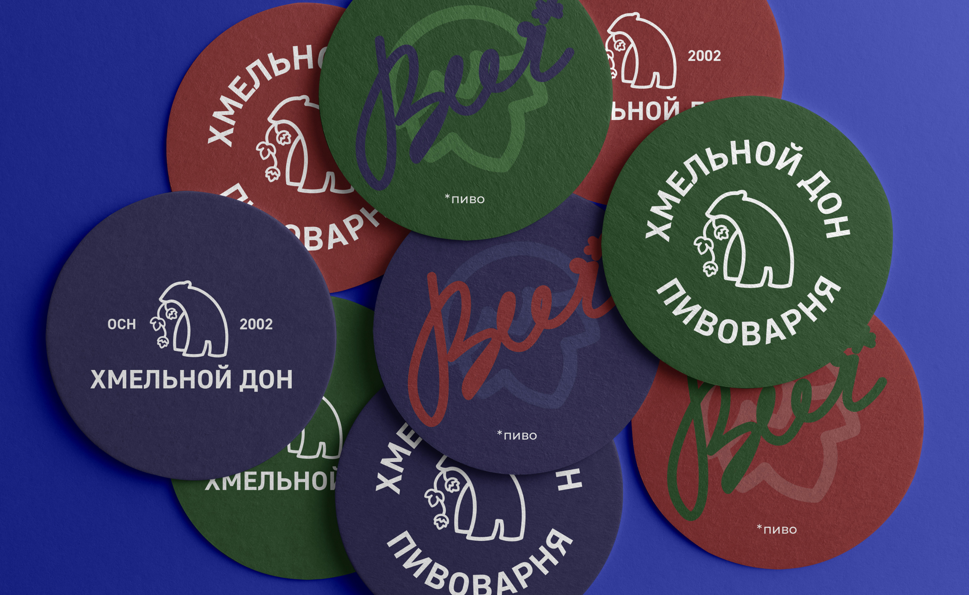 Хмельной дон | пивоварня — Изображение №6 — Брендинг, Графика на Dprofile