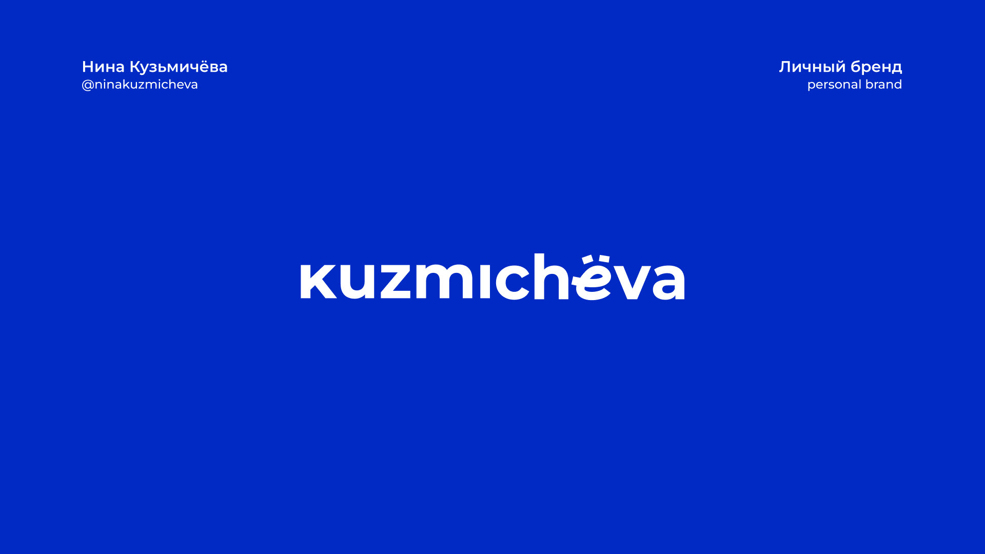 Логофолио 2023 — Изображение №2 — Брендинг, Графика на Dprofile