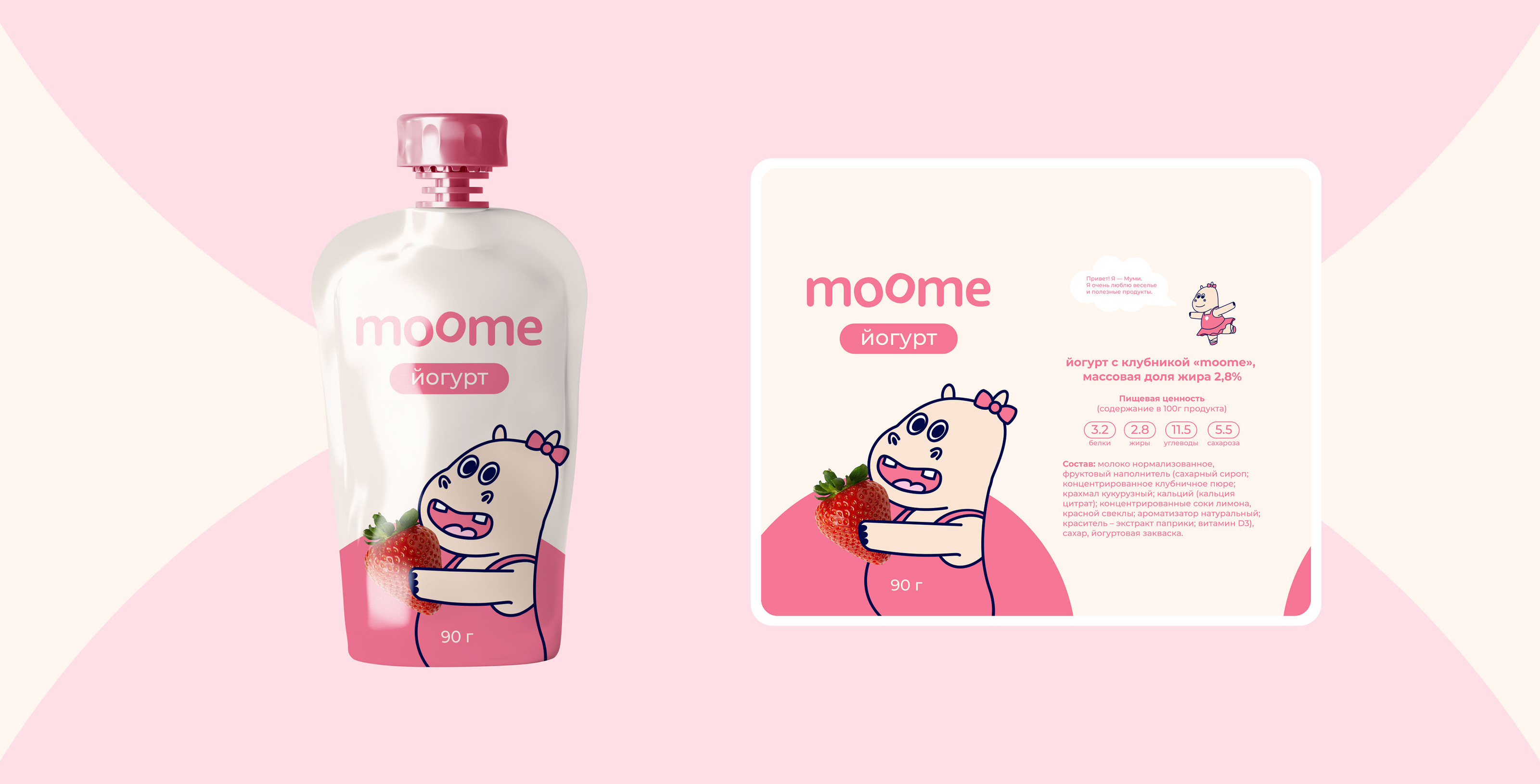 moome — детская молочная продукция — Изображение №5 — Брендинг, Анимация на Dprofile