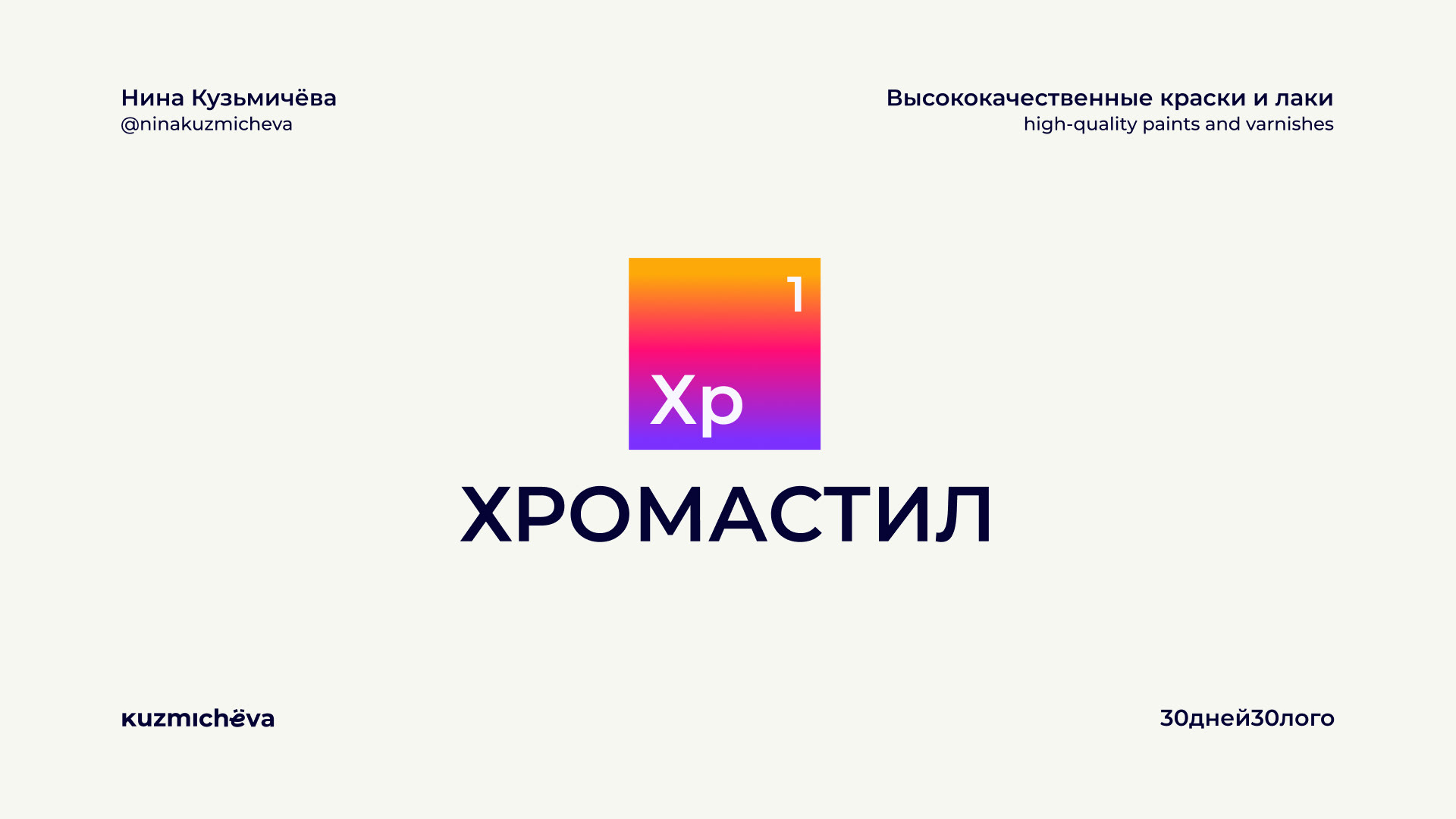 Logofolio vol 1 — Изображение №14 — Брендинг, Графика на Dprofile
