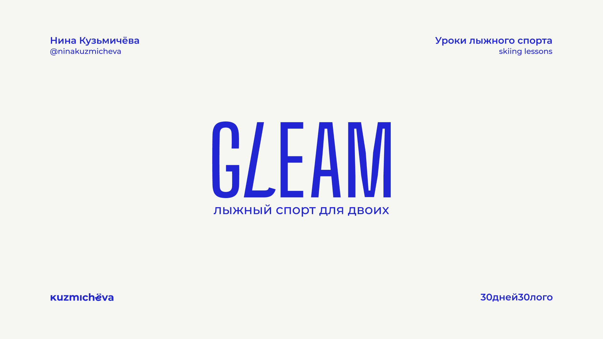 Logofolio vol 1 — Изображение №7 — Брендинг, Графика на Dprofile