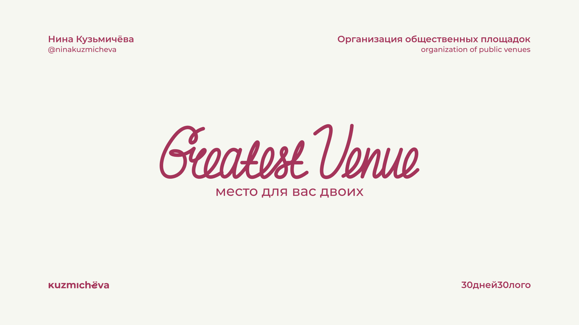 Logofolio vol 1 — Изображение №2 — Брендинг, Графика на Dprofile
