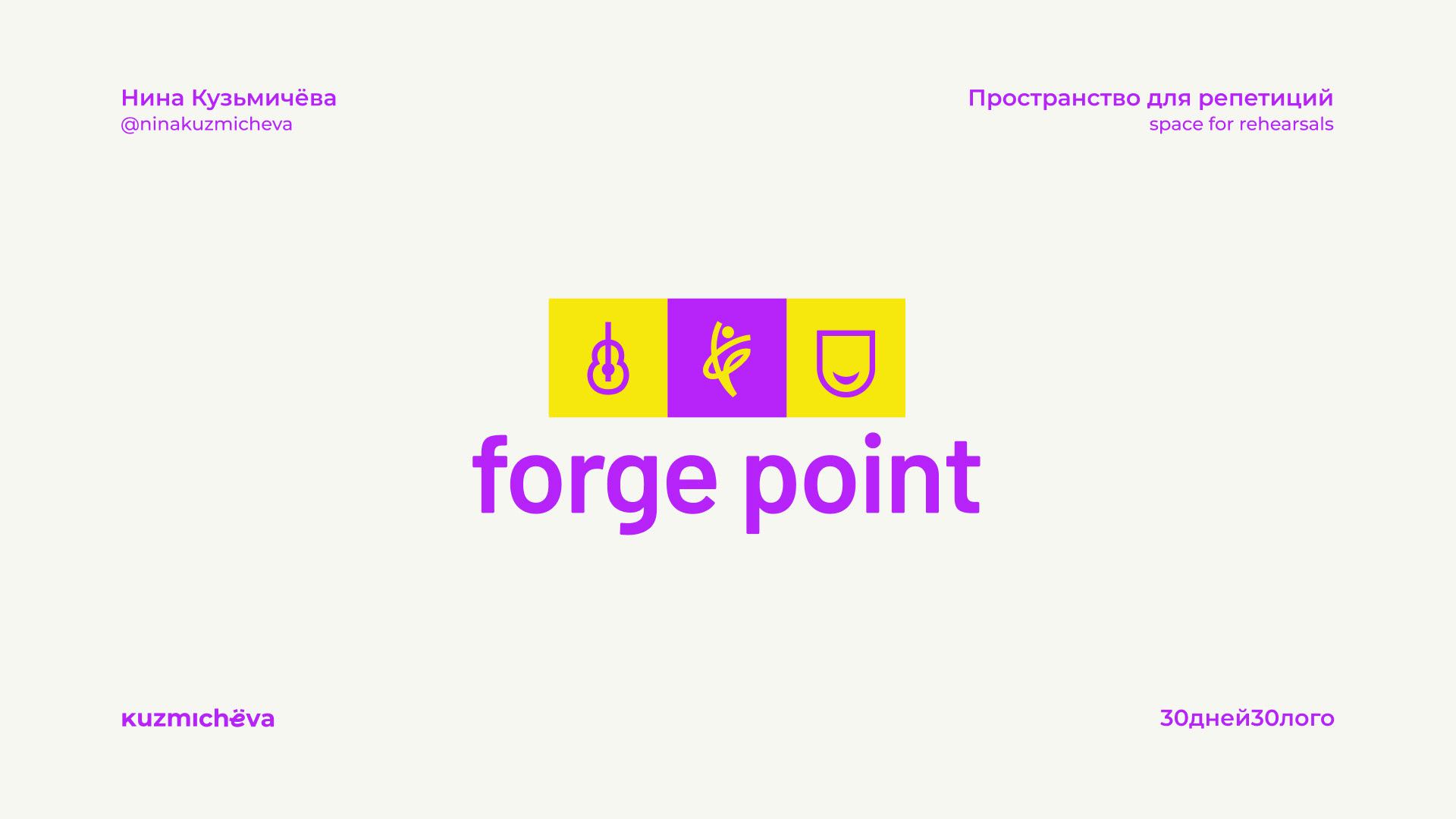 Logofolio vol 1 — Изображение №11 — Брендинг, Графика на Dprofile