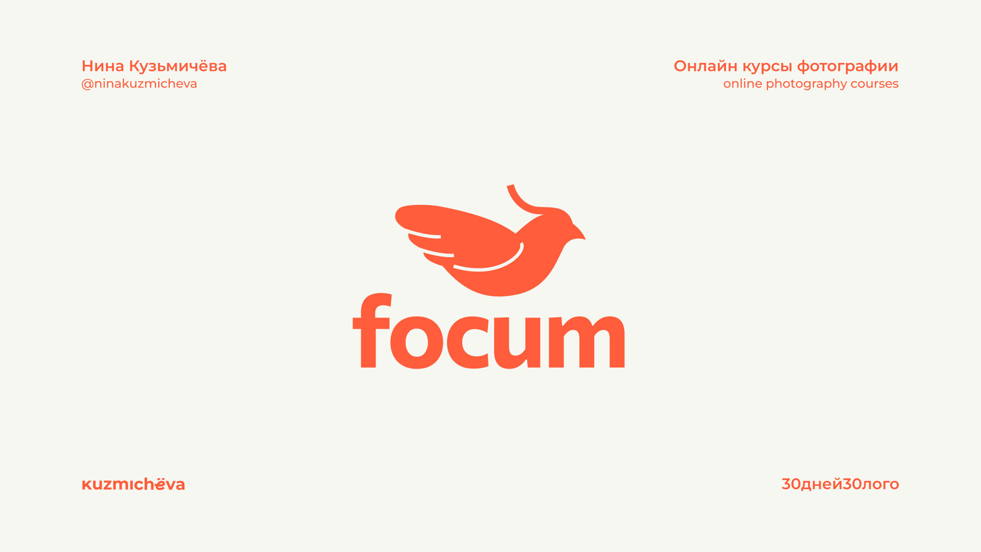 Logofolio vol 1 — Изображение №15 — Брендинг, Графика на Dprofile