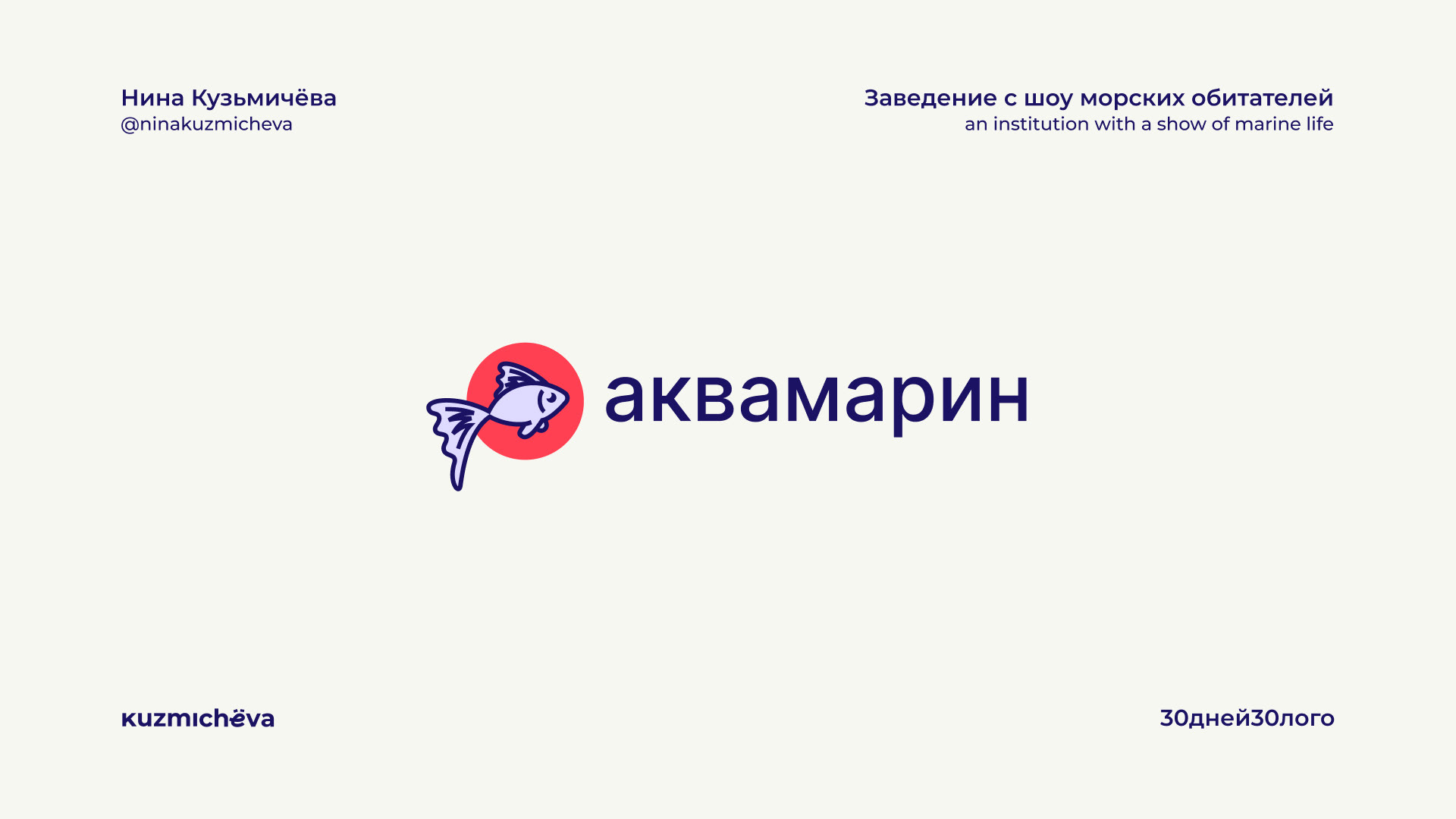 Logofolio vol 1 — Изображение №13 — Брендинг, Графика на Dprofile