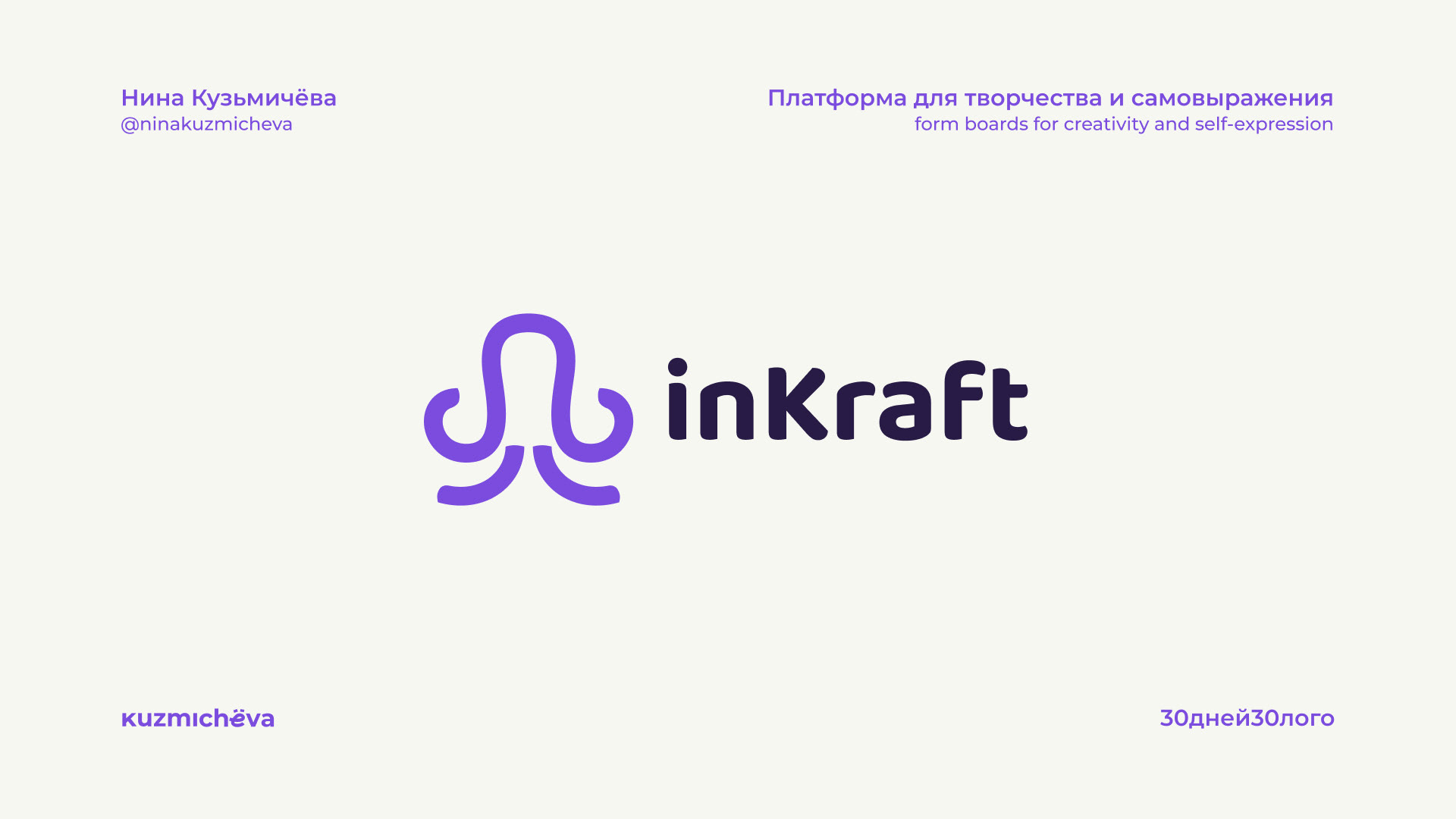 Logofolio vol 1 — Изображение №16 — Брендинг, Графика на Dprofile