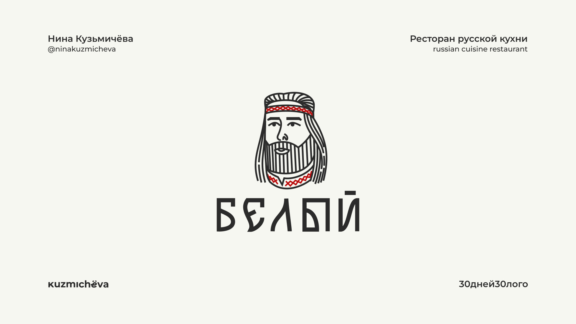 Logofolio vol 2 — Изображение №12 — Брендинг, Графика на Dprofile