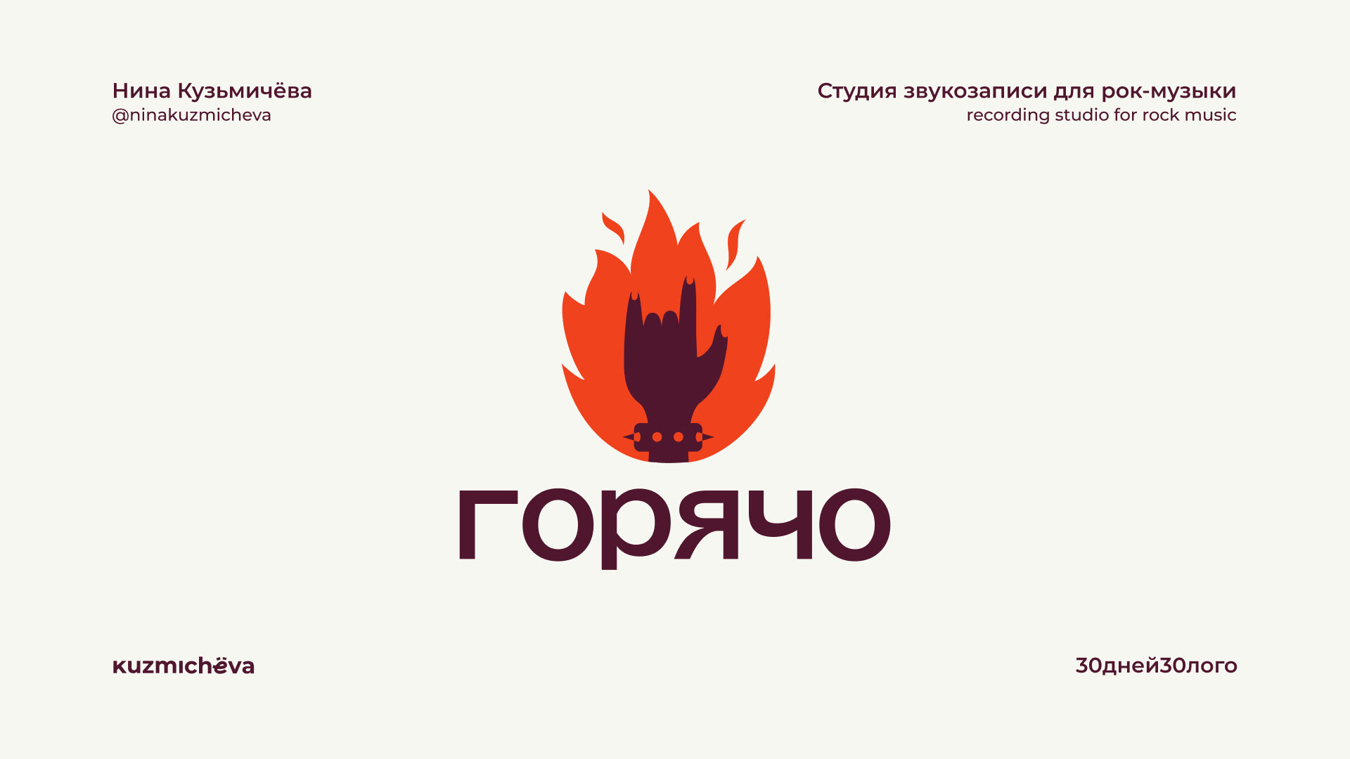Logofolio vol 2 — Изображение №4 — Брендинг, Графика на Dprofile