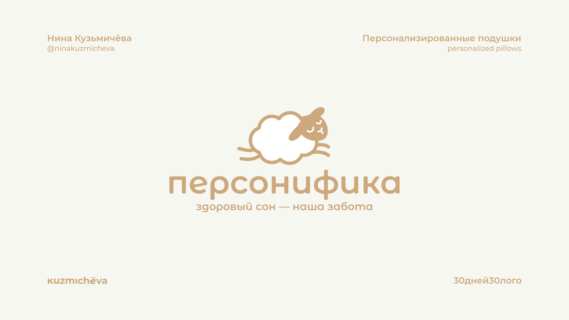 Logofolio vol 2 — Изображение №11 — Брендинг, Графика на Dprofile