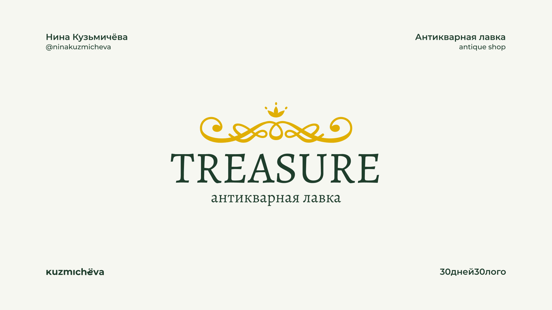 Logofolio vol 2 — Изображение №15 — Брендинг, Графика на Dprofile