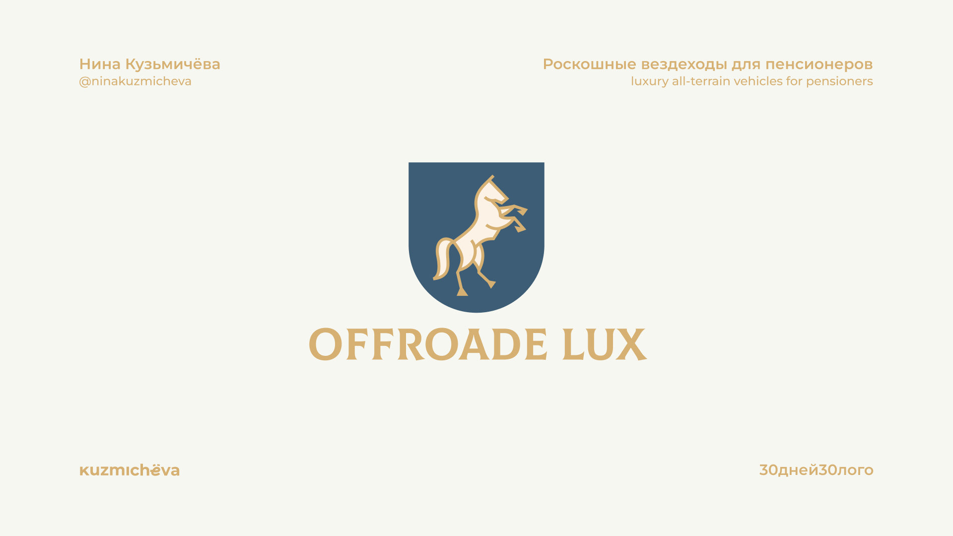 Logofolio vol 2 — Изображение №3 — Брендинг, Графика на Dprofile