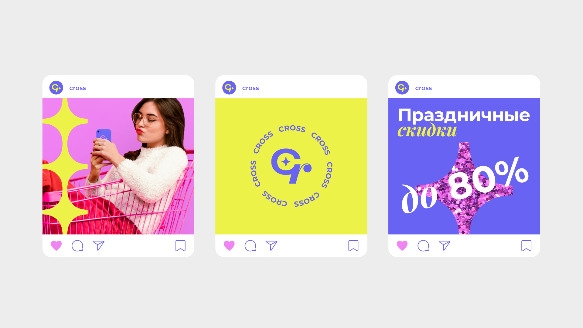 CROSS | маркетплейс | логотип & брендинг — Изображение №11 — Брендинг на Dprofile