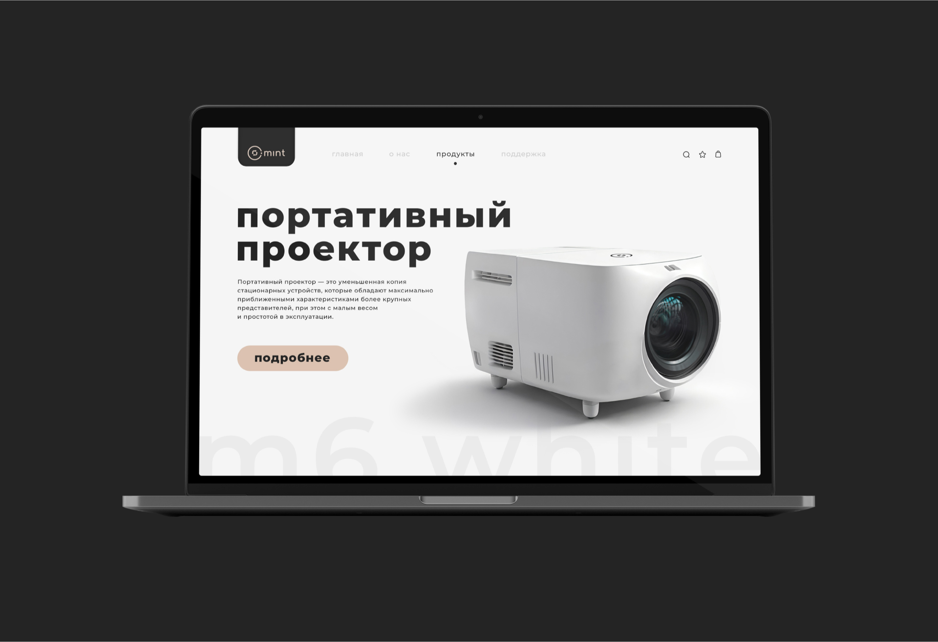 MINT | портативная техника | логотип & брендинг — Изображение №24 — Брендинг на Dprofile