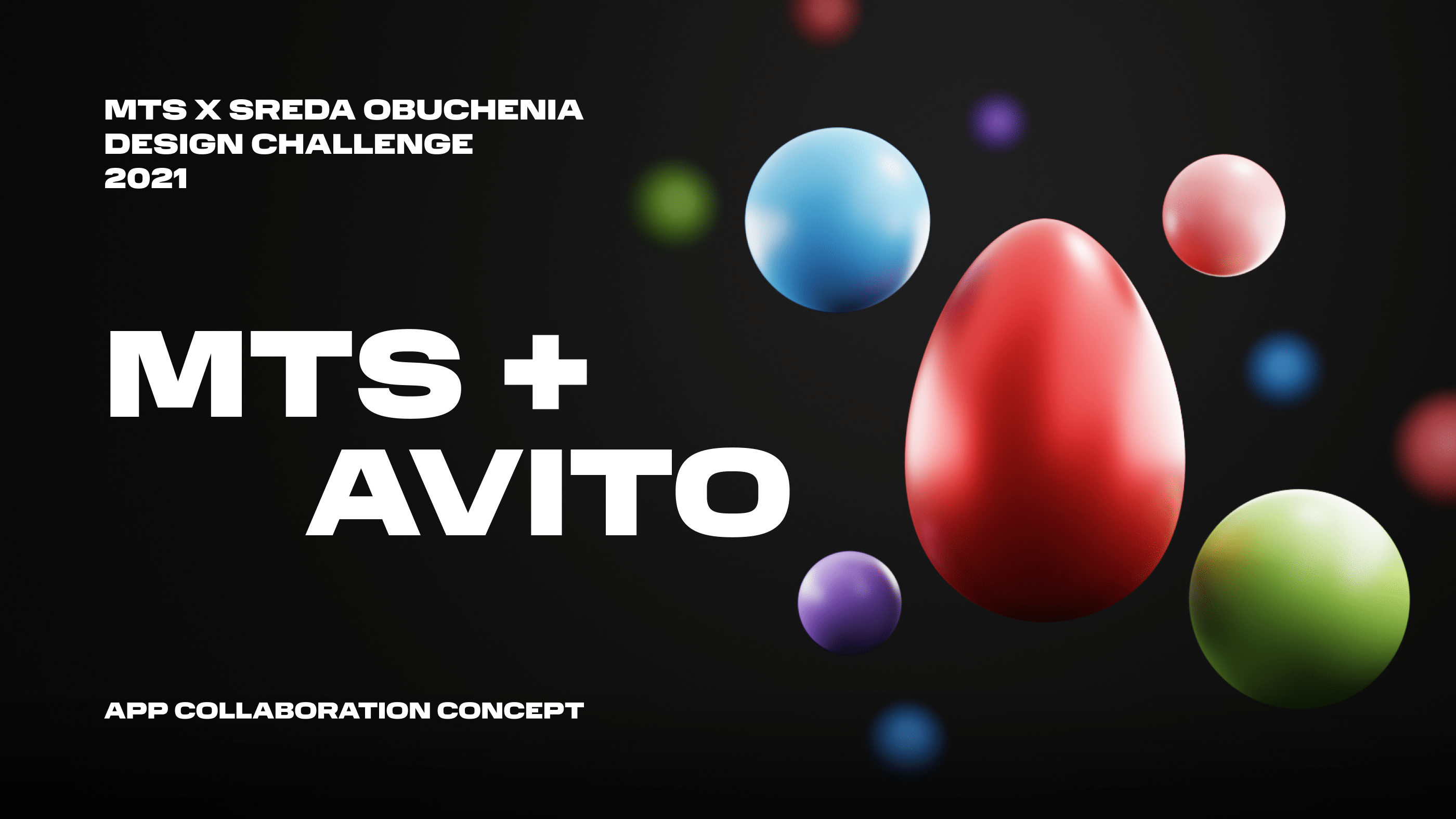 MTS Design Challenge — Изображение №1 — Интерфейсы на Dprofile