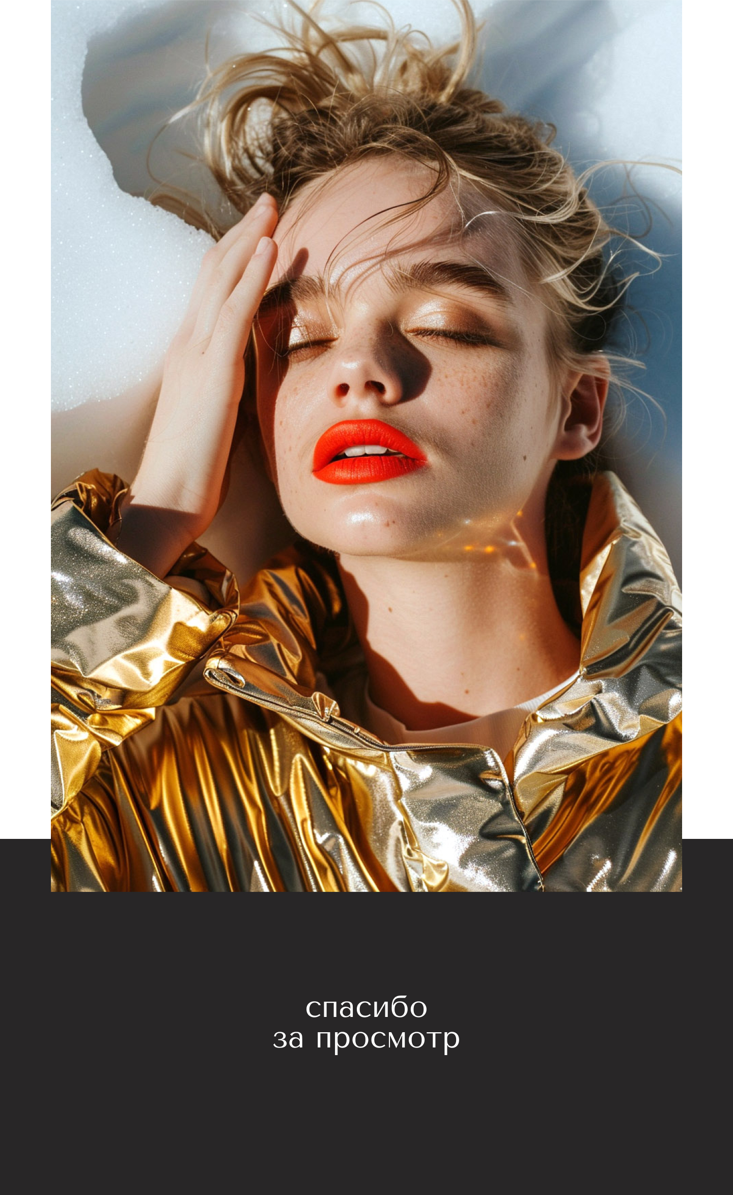 Фантазийная фотосессия — Изображение №5 — Иллюстрация на Dprofile