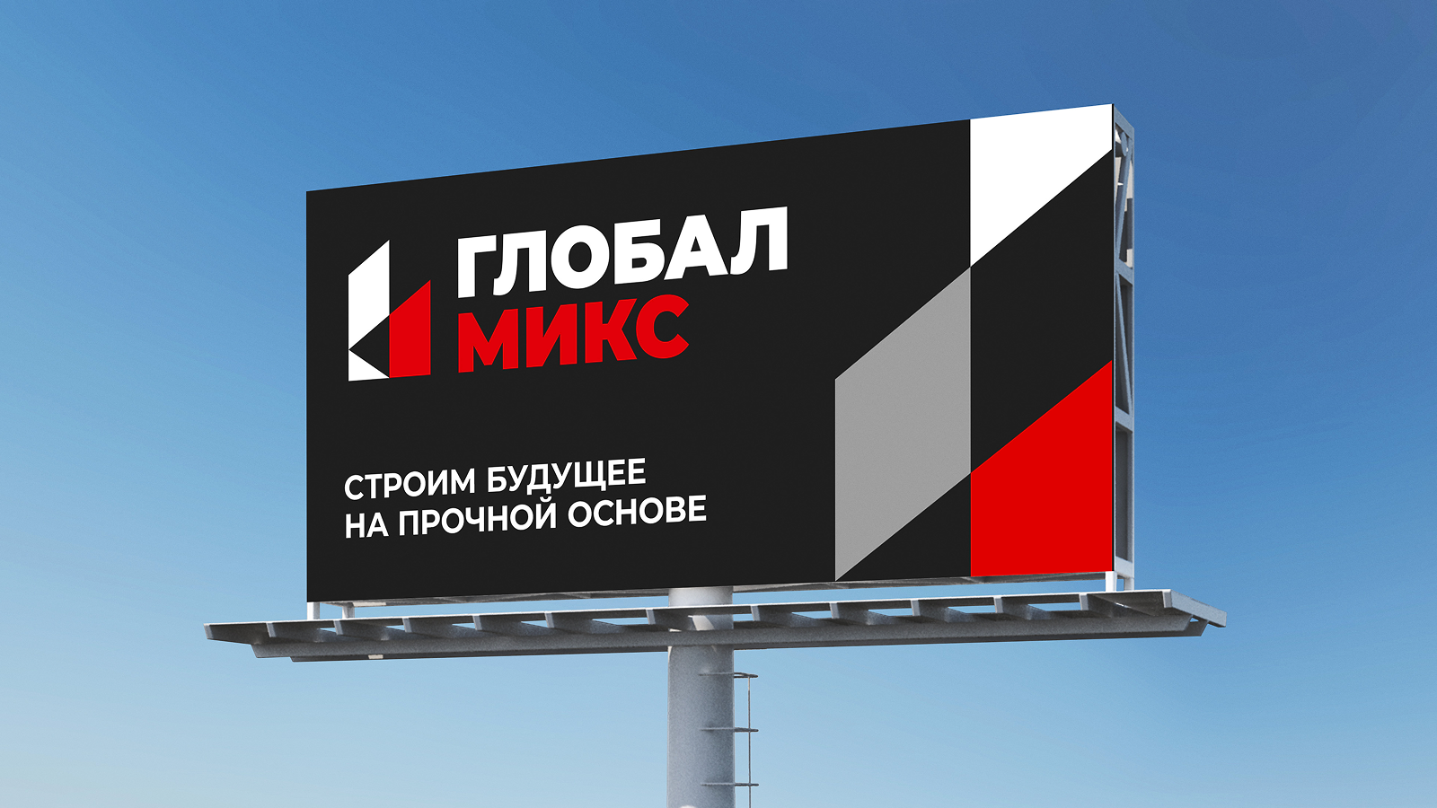 GlobalMix — логотип — Изображение №8 — Брендинг, Графика на Dprofile