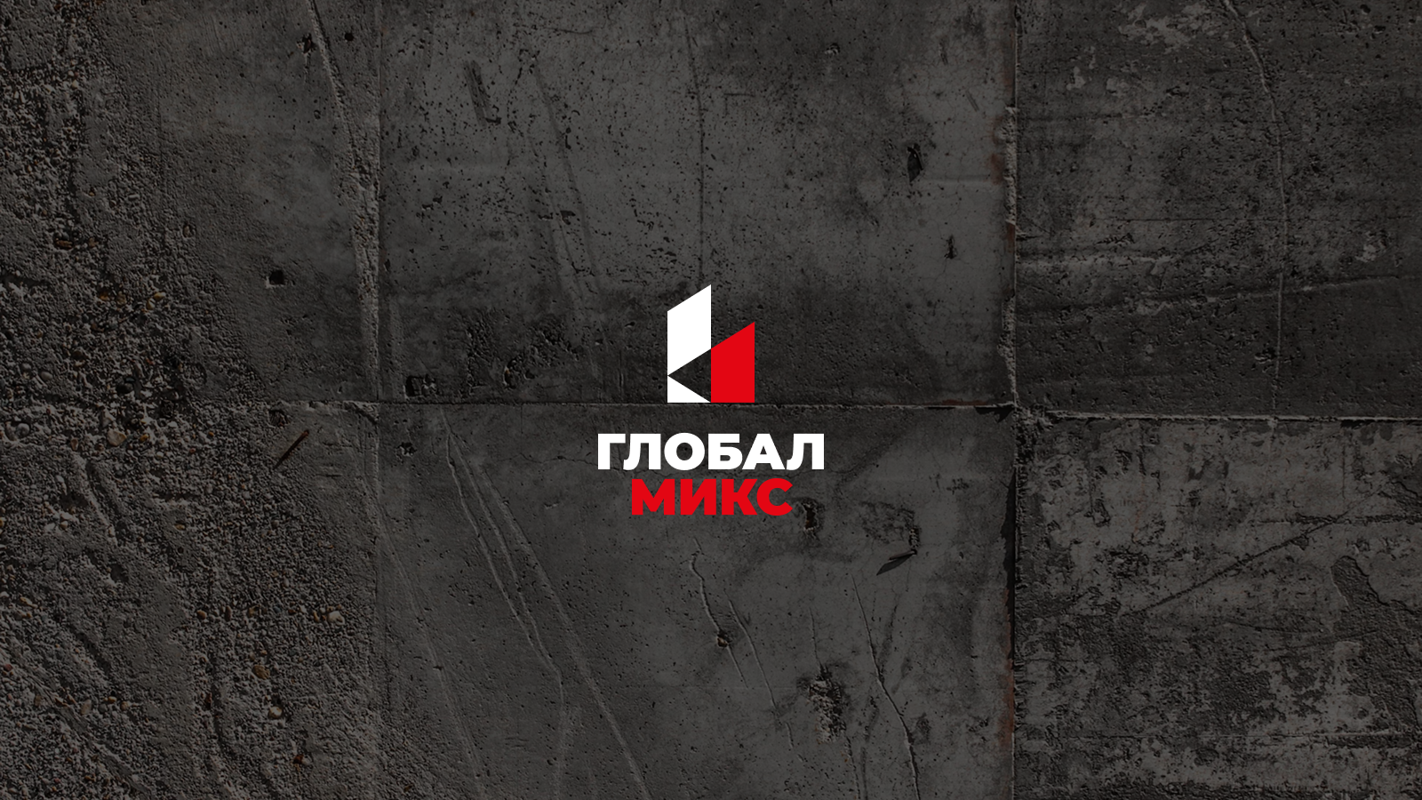 GlobalMix — логотип — Изображение №4 — Брендинг, Графика на Dprofile