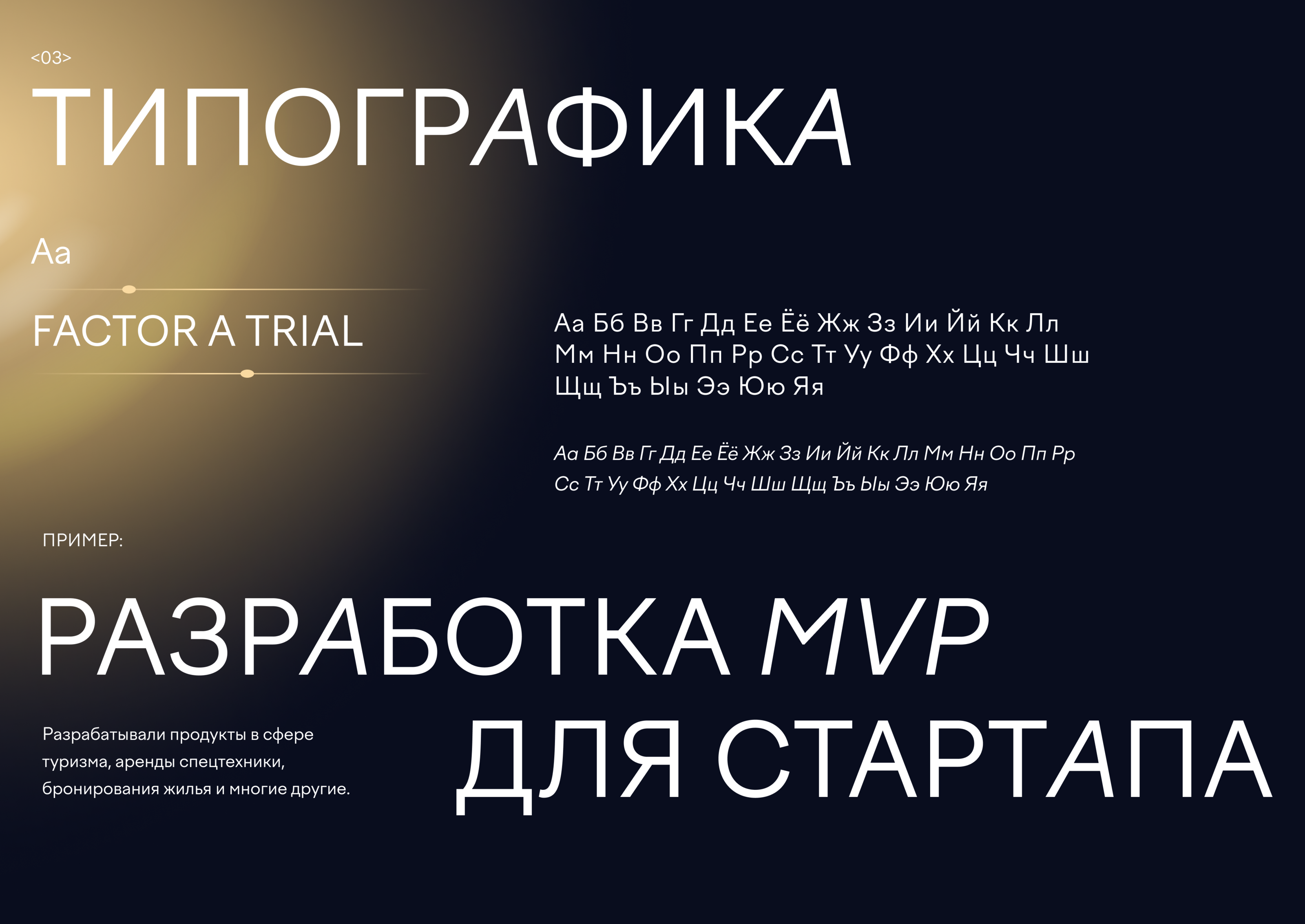 Айдентика и сайт Goodfellazz — Изображение №4 — Интерфейсы, Графика на Dprofile