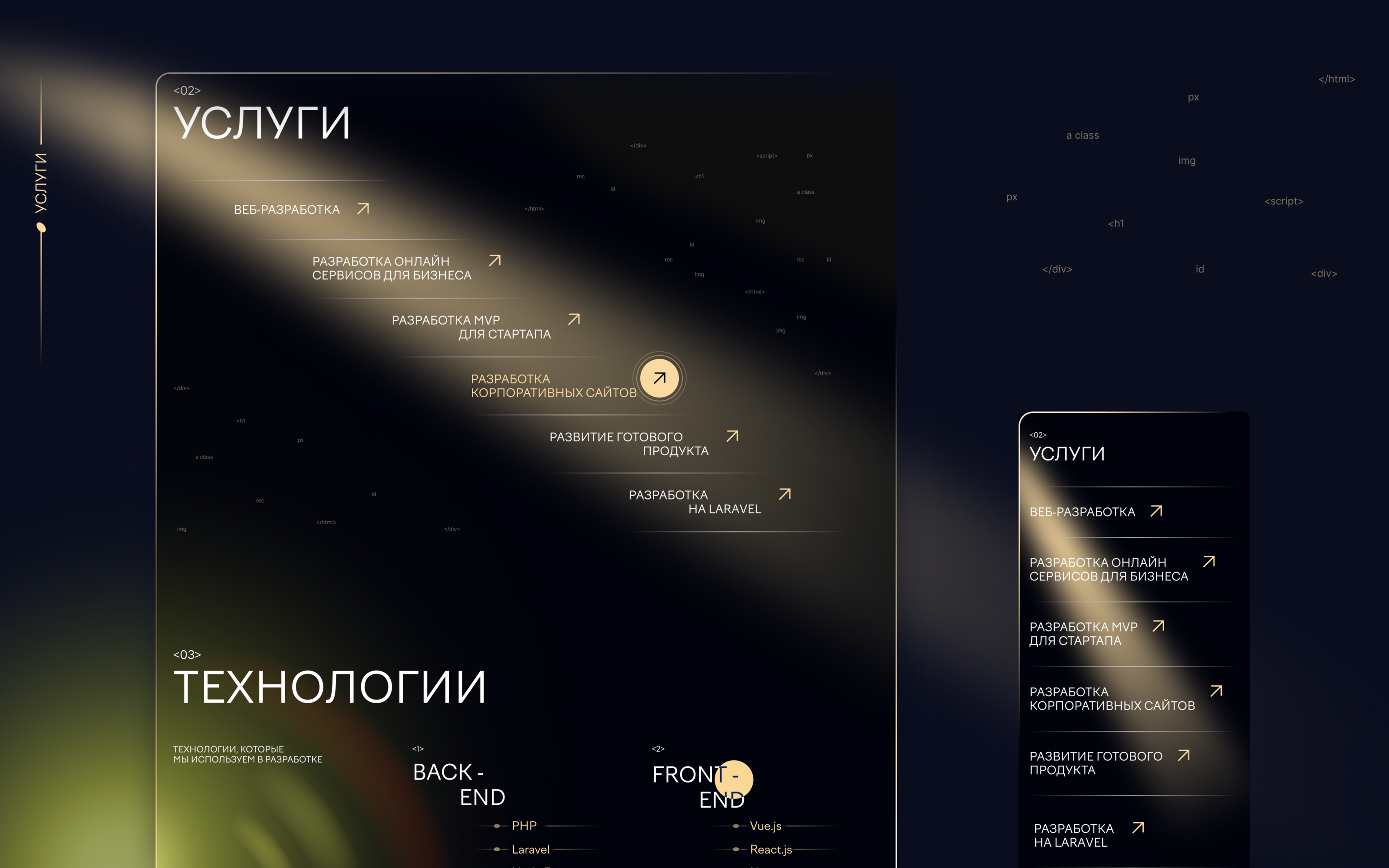 Айдентика и сайт Goodfellazz — Изображение №8 — Интерфейсы, Графика на Dprofile