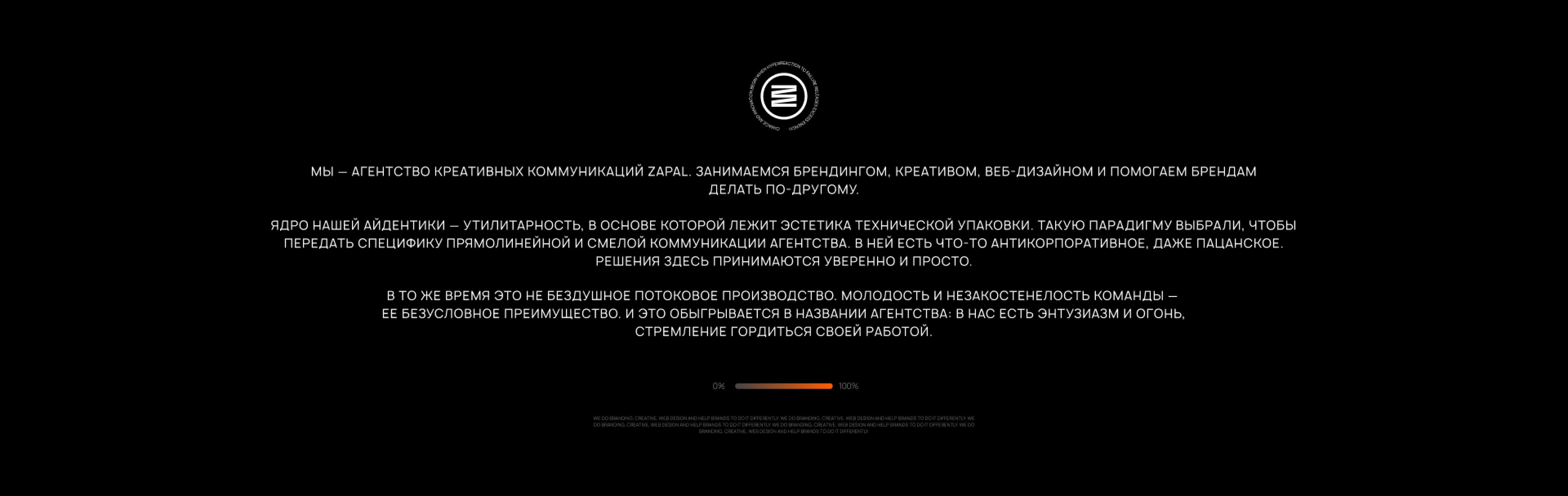 Брендинг ZAPAL — Изображение №2 — Брендинг, Графика на Dprofile