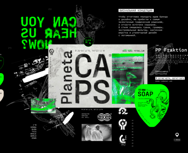 PlanetaCAPS на Dprofile
