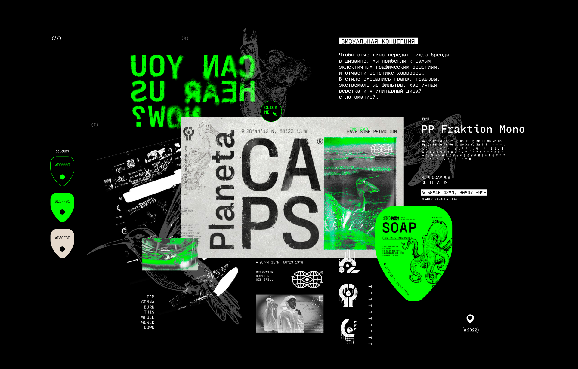PlanetaCAPS — Изображение №7 — Брендинг, Графика на Dprofile
