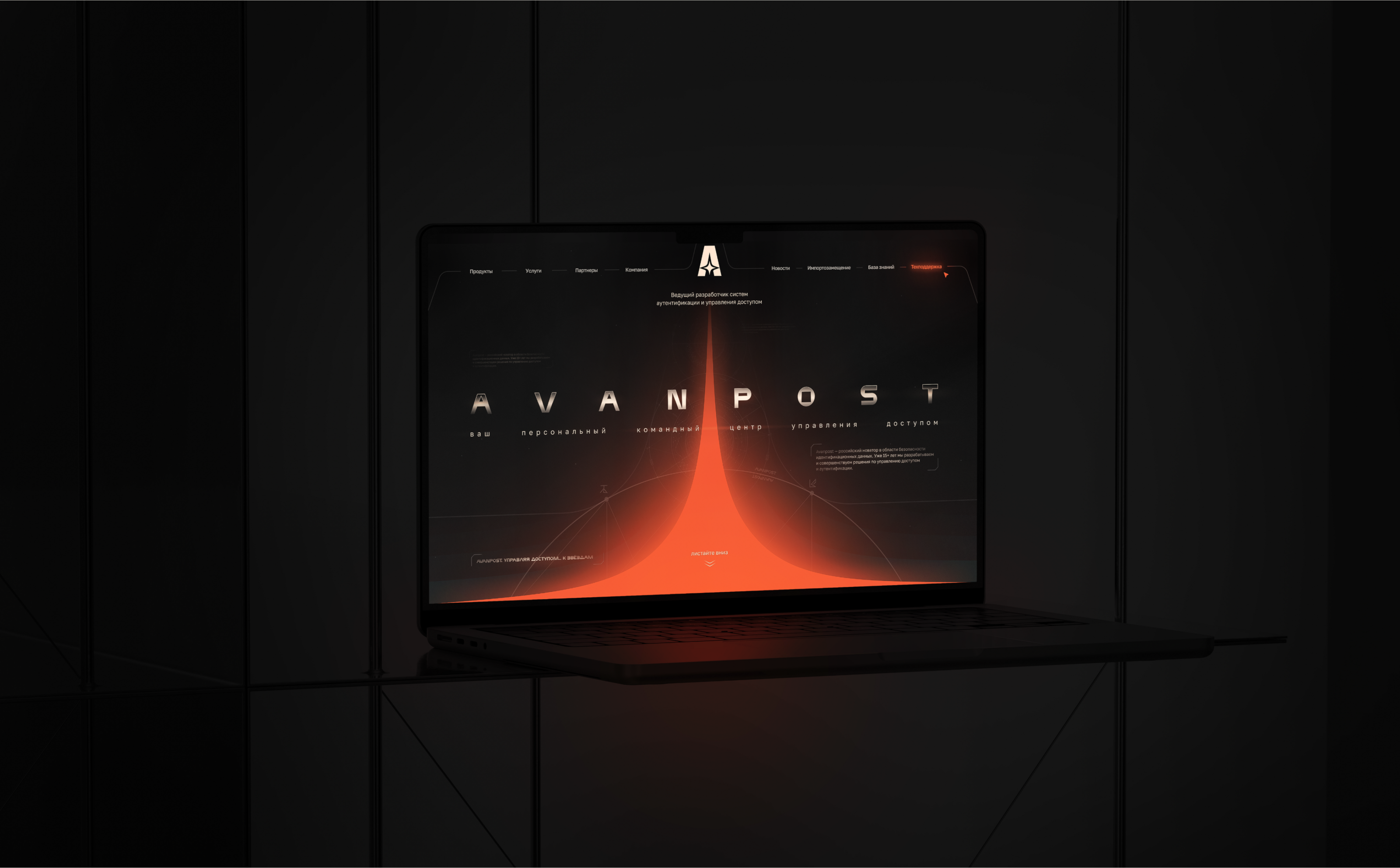 Ребрендинг Avanpost — Изображение №7 — Брендинг на Dprofile