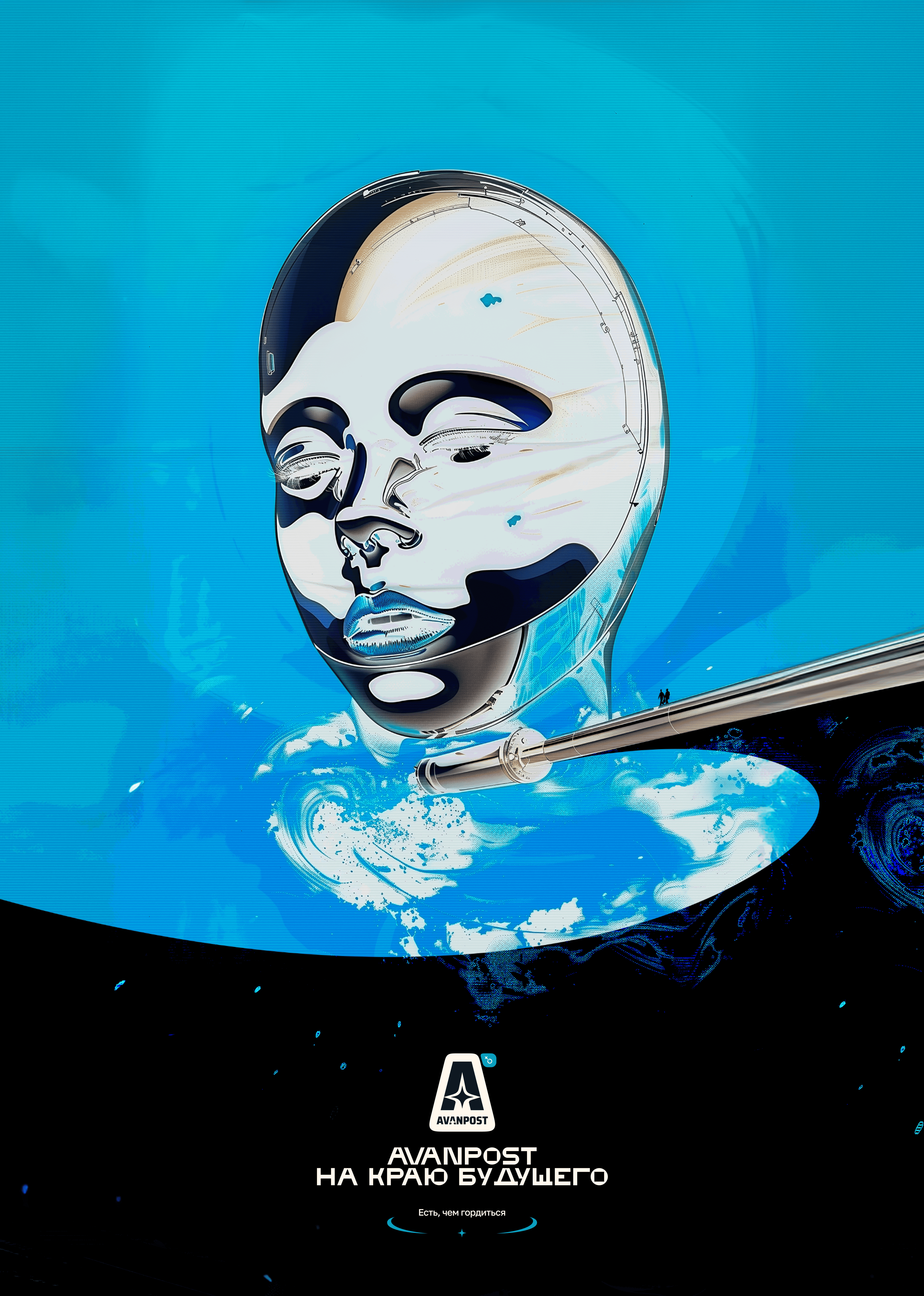 Ребрендинг Avanpost — Изображение №5 — Брендинг на Dprofile