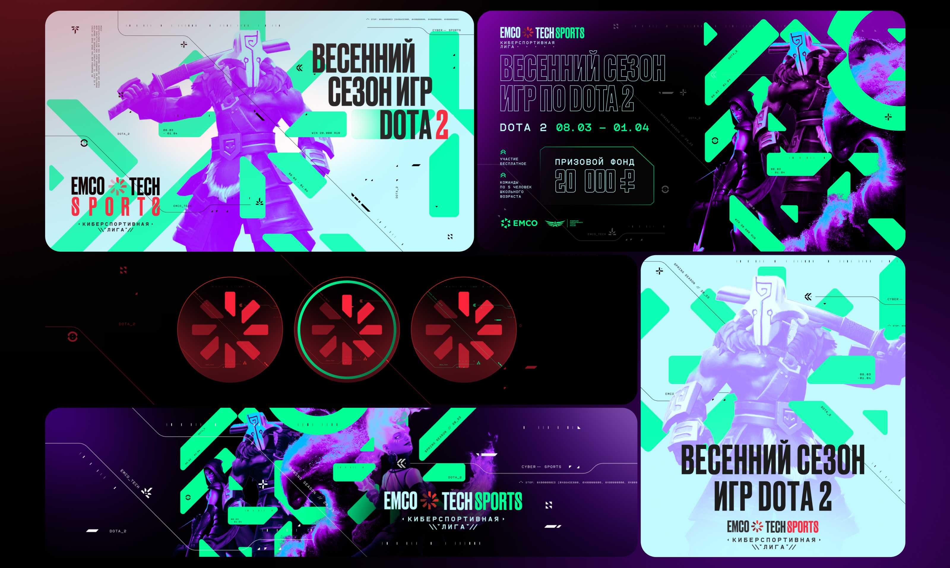 Брендинг технопарка EMCO.TECH — Изображение №5 — Брендинг, Графика на Dprofile