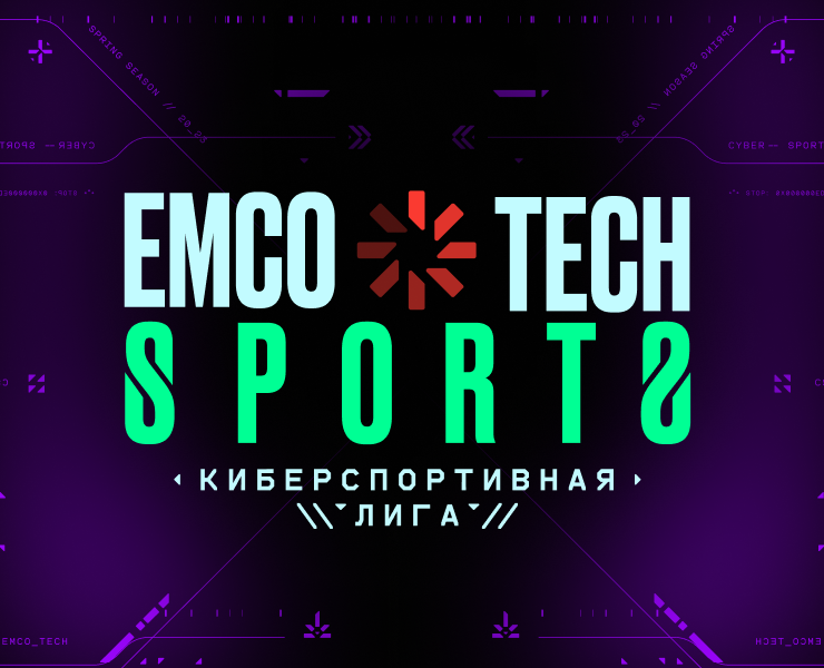 Брендинг технопарка EMCO.TECH на Dprofile