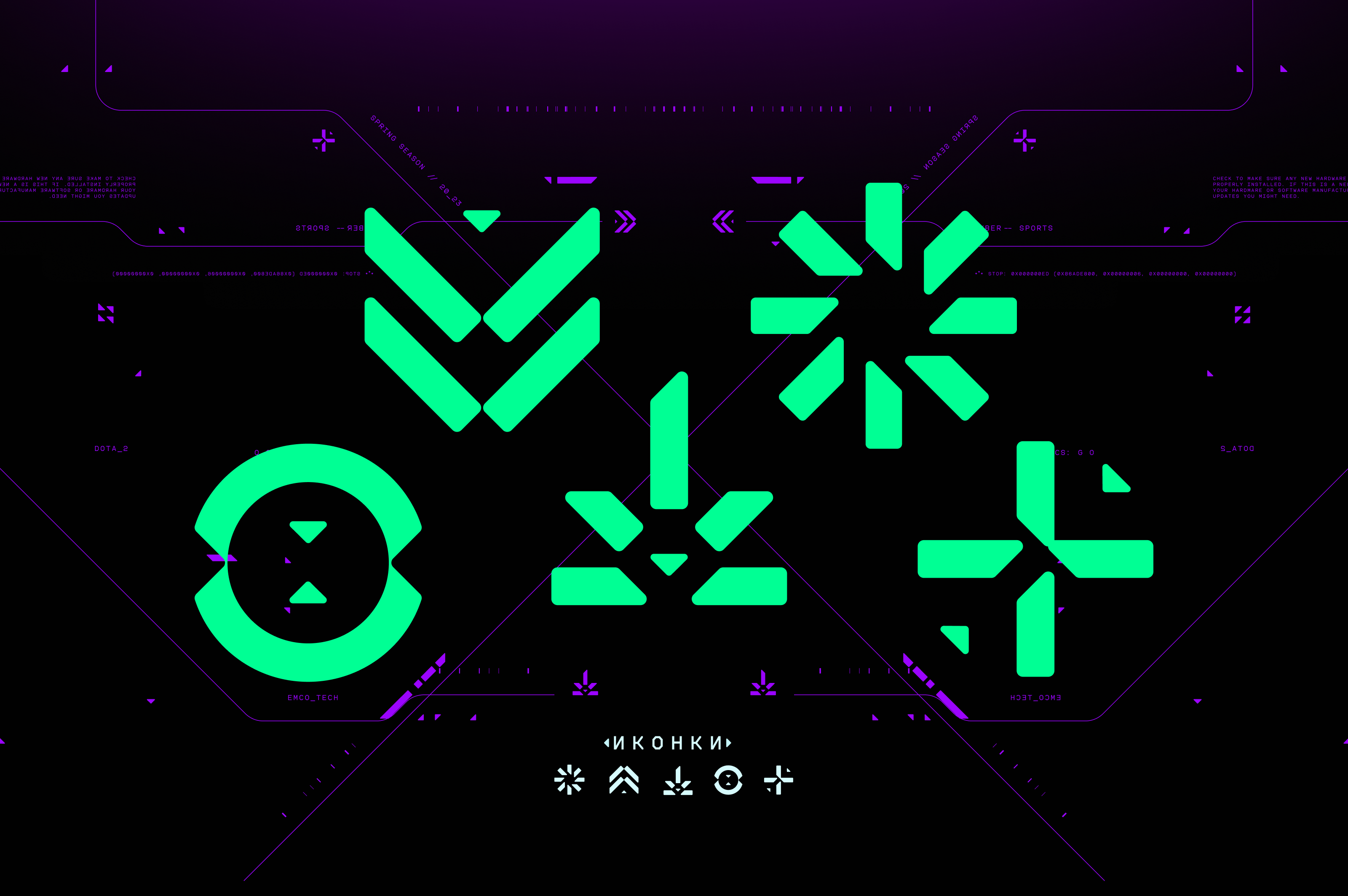 Брендинг технопарка EMCO.TECH — Изображение №3 — Брендинг, Графика на Dprofile