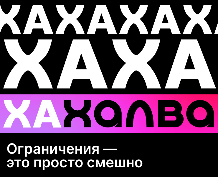 Рекламная кампания для карты Халва — Графика, Маркетинг на Dprofile