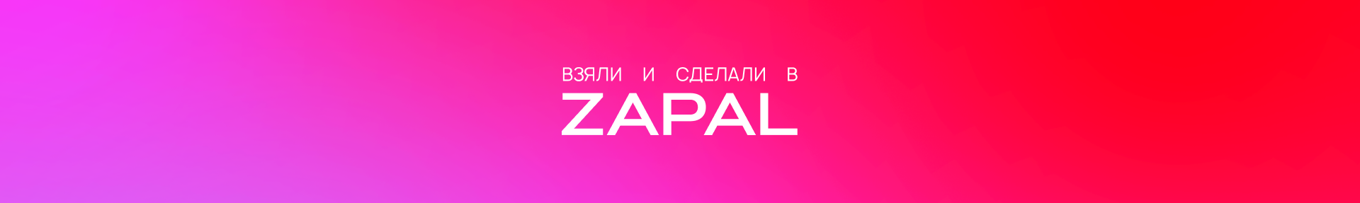 Рекламная кампания для карты Халва — Изображение №8 — Графика, Маркетинг на Dprofile