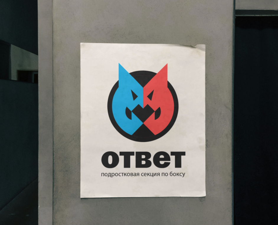 ответ | лого на Dprofile