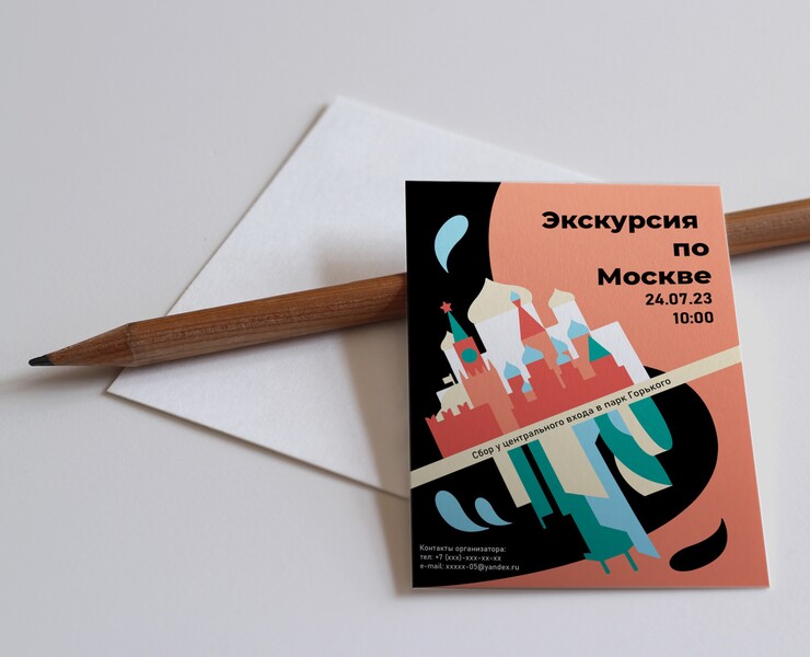 Флаер — Иллюстрация, Графика на Dprofile