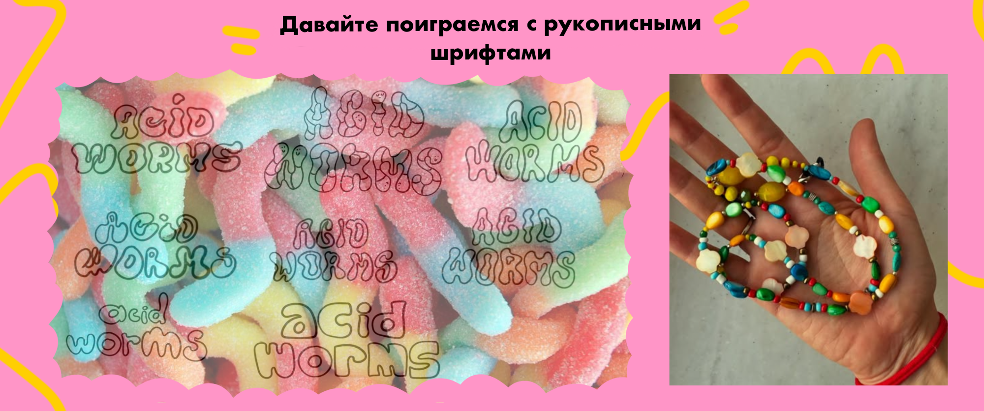 Разработка логоипа для бренда "Кислые червячки" — Изображение №3 — Брендинг на Dprofile