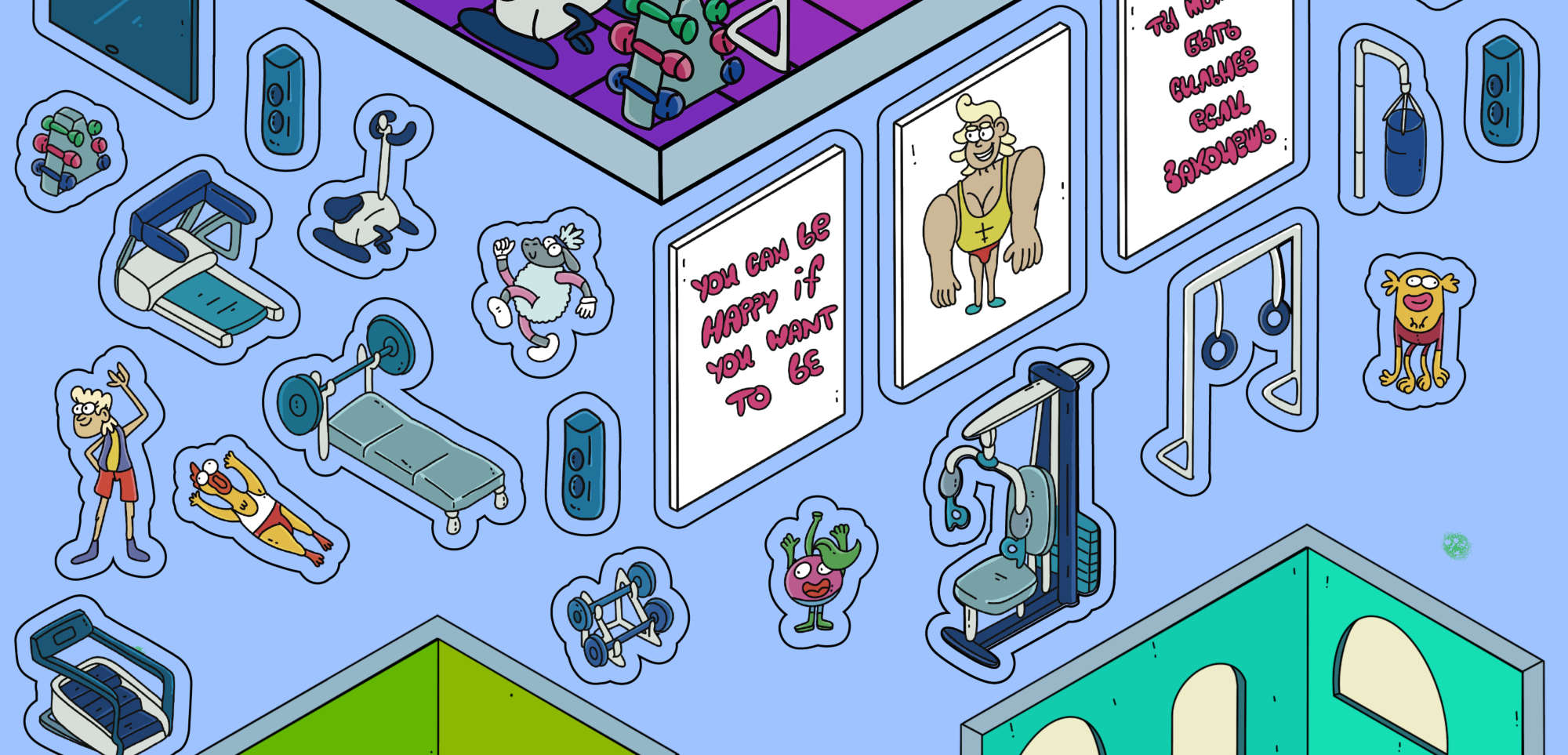 Sticker Roombox: Мир, собранный из стикеров!" — Изображение №7 — Брендинг, Графика на Dprofile