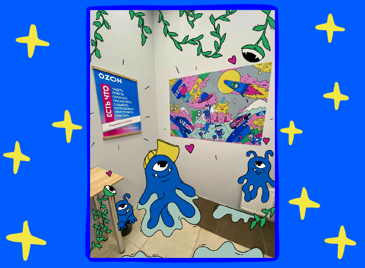 Иллюстрация для Ozon Ballon — Изображение №5 — Брендинг, Иллюстрация на Dprofile