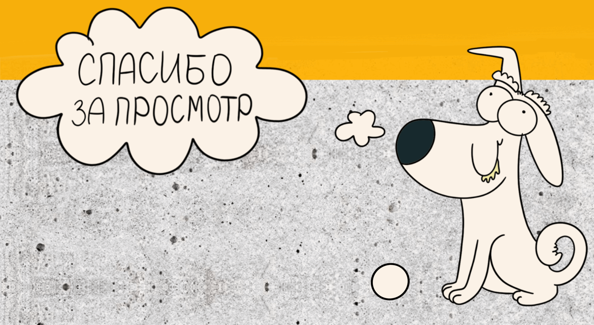 Комикс — Изображение №7 — Брендинг, Иллюстрация на Dprofile