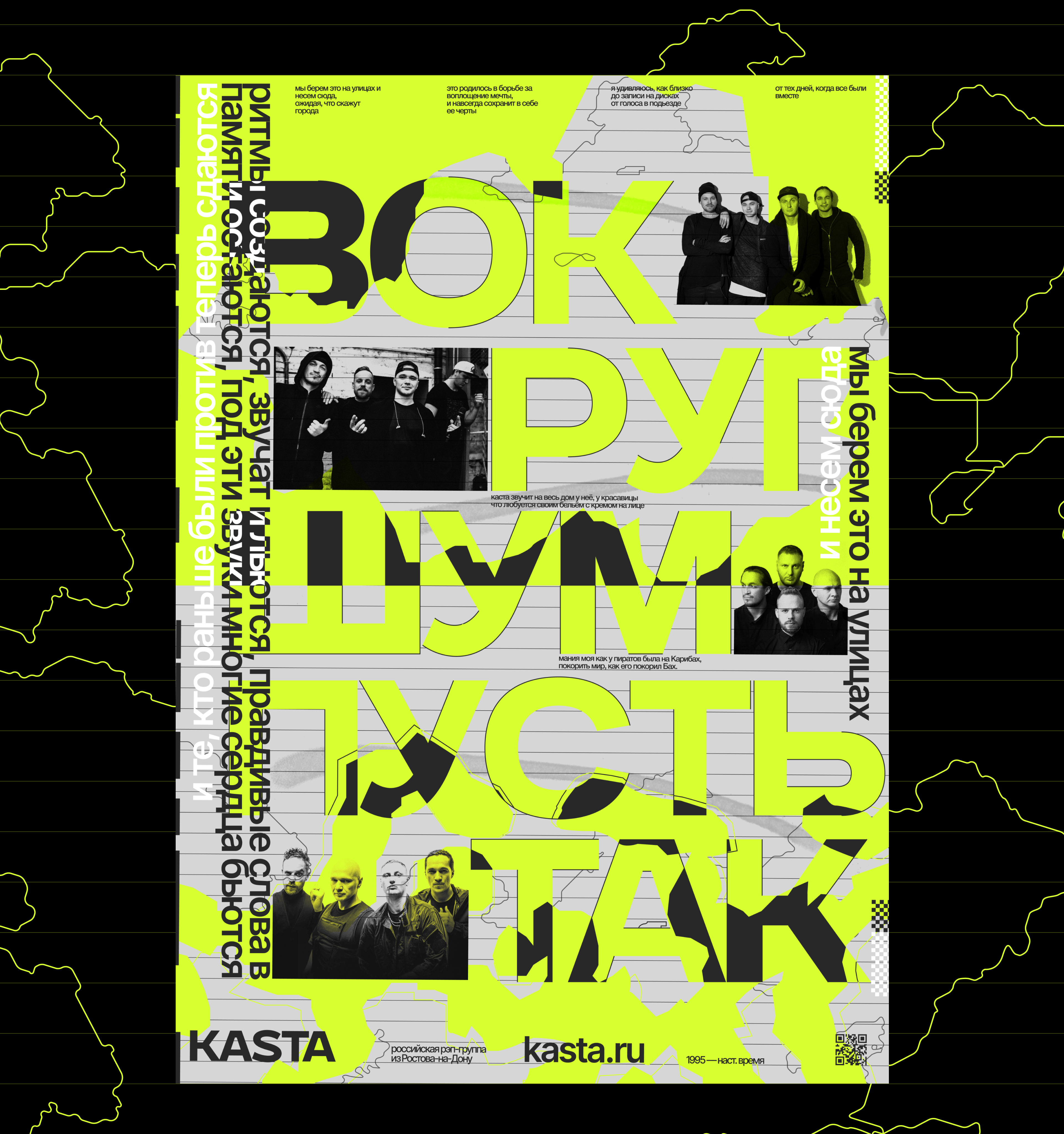 Posters collection|Kasta/Breaking Bad — Изображение №5 — Графика на Dprofile