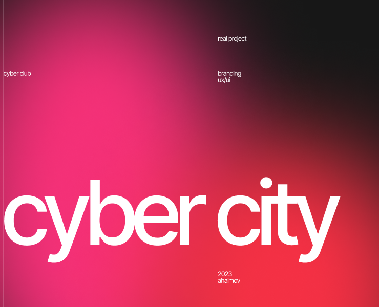 cyber city на Dprofile
