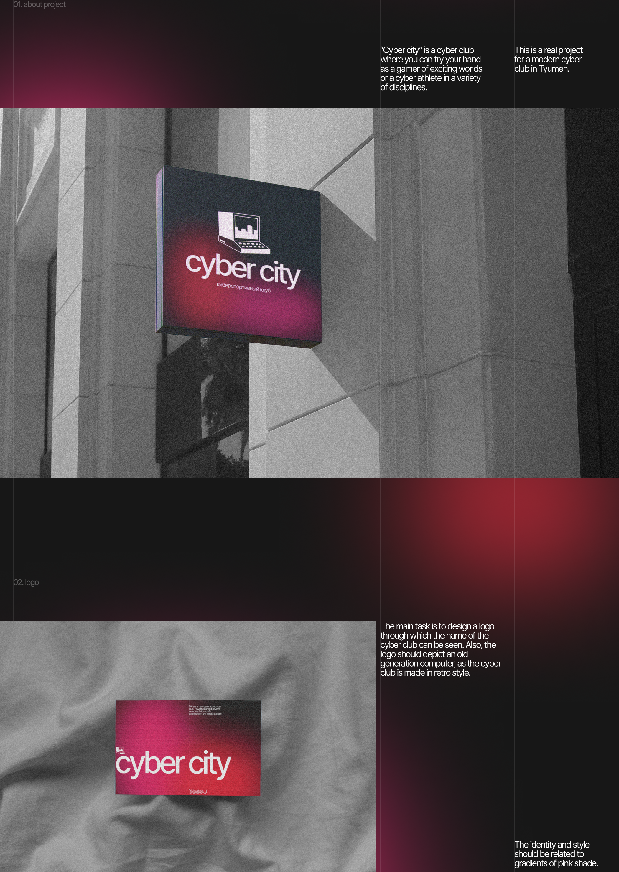cyber city — Изображение №2 — Интерфейсы, Брендинг на Dprofile