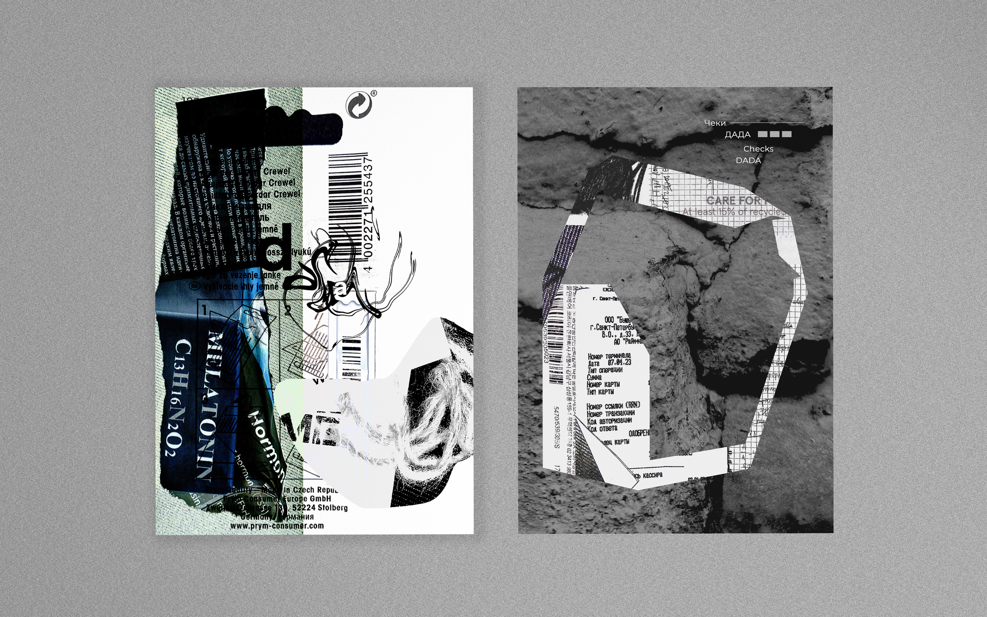 Portfolio DADA — Изображение №3 — Графика на Dprofile