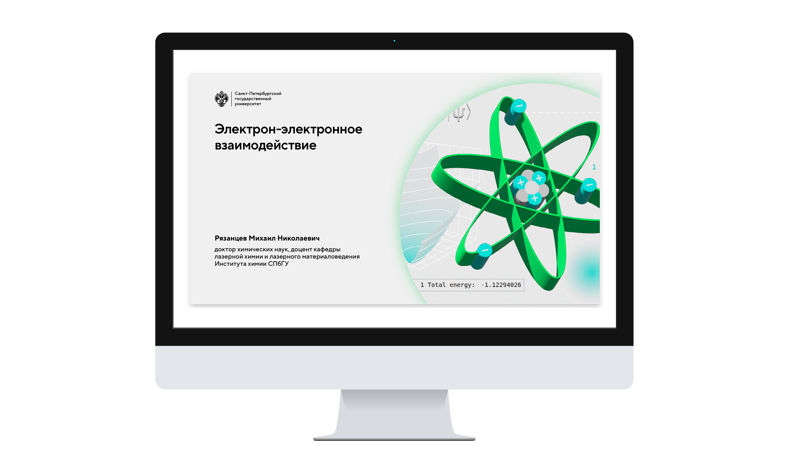 Дизайн обложки для онлайн-курса — Изображение №5 — Графика, 3D на Dprofile