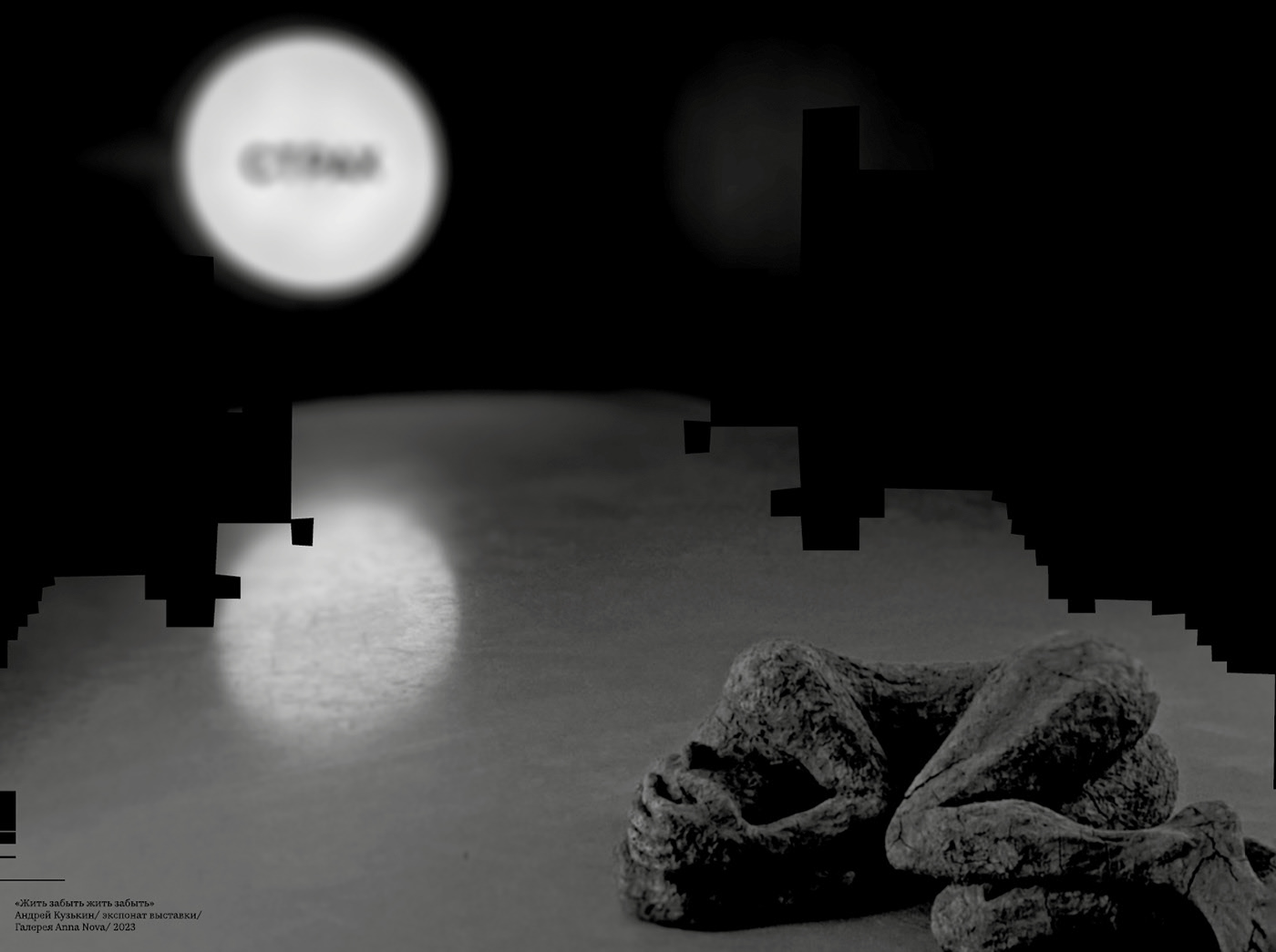 Zine. Поэтика культуры хоррор — Изображение №20 — Графика на Dprofile